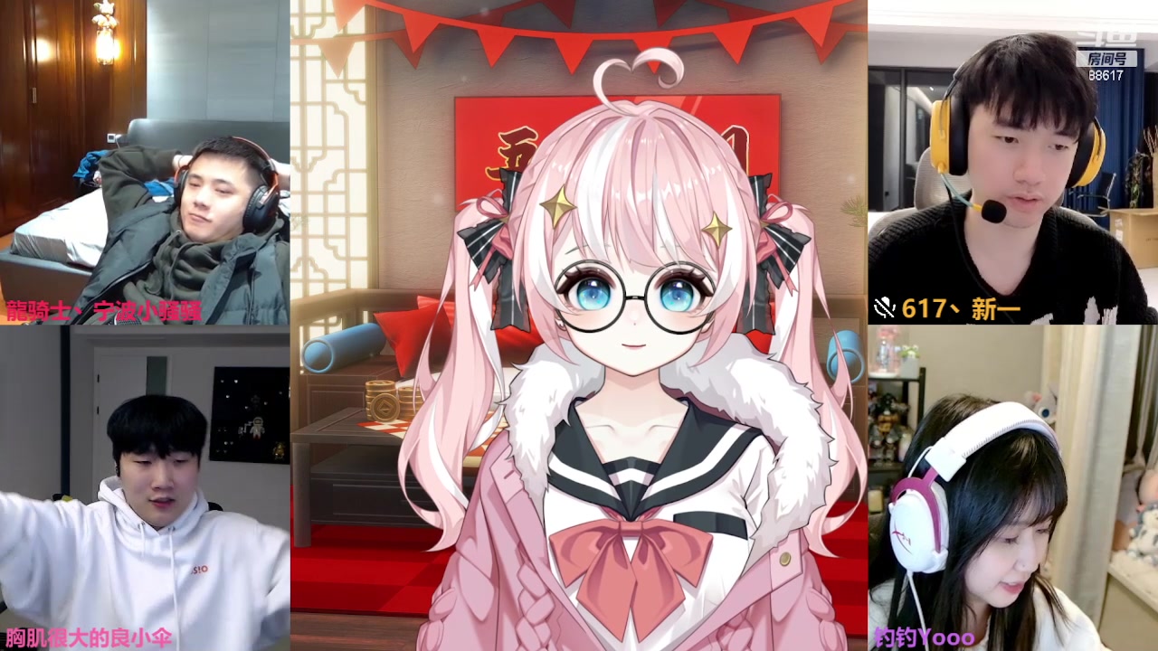 【2024-02-10 00点场】小盒子o3o：盒宝陪你过除夕！ 88617