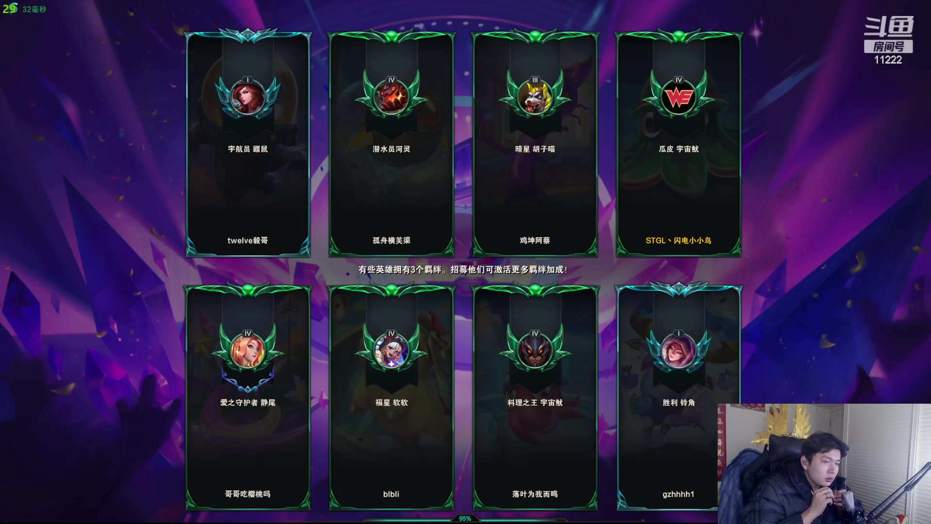 【2024-02-09 22点场】王大谋119：【小奶团】双倍,祝各位新年快乐！
