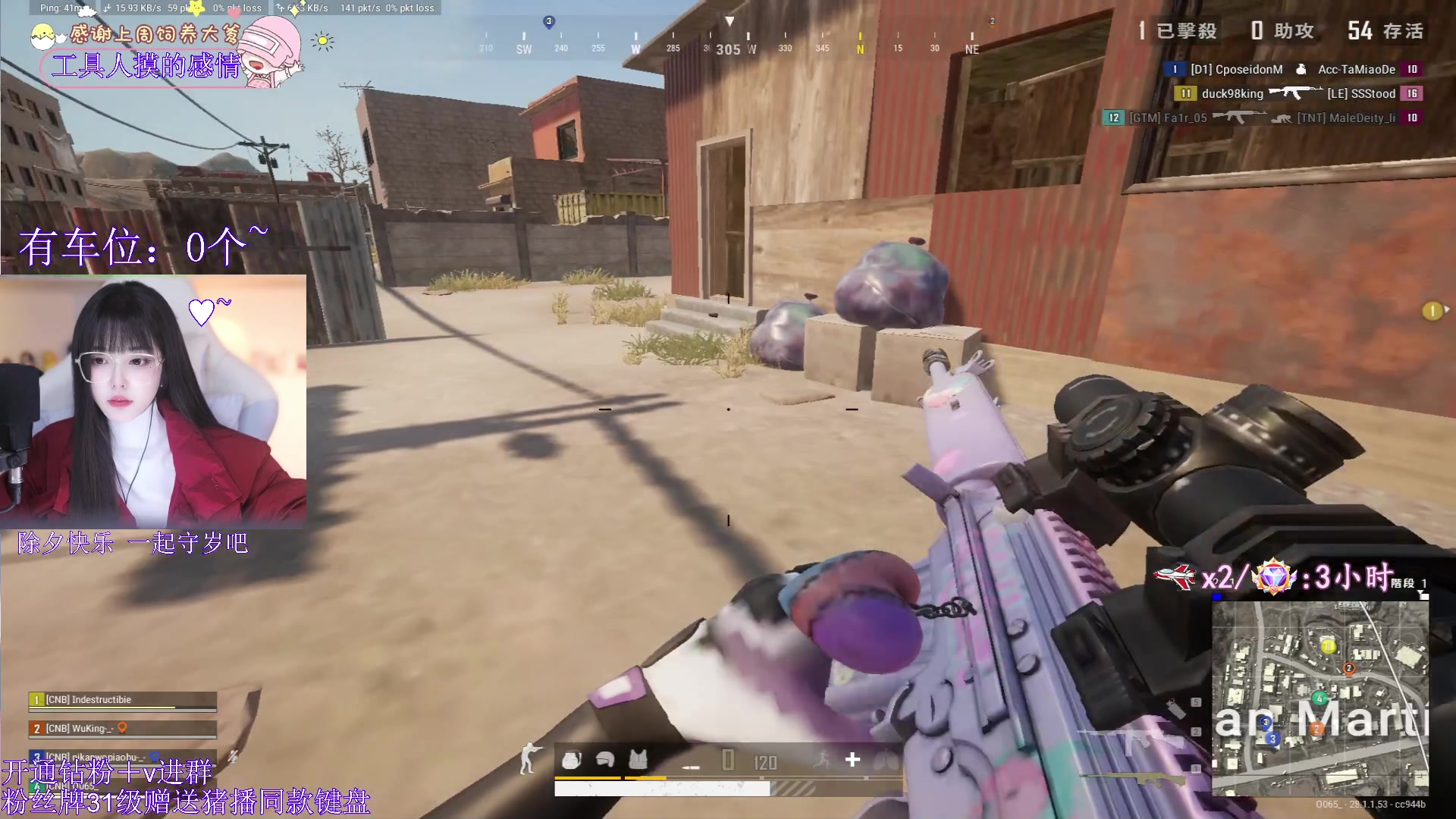 【2024-02-09 20点场】花桑丶065：【花桑】一起守岁吧~