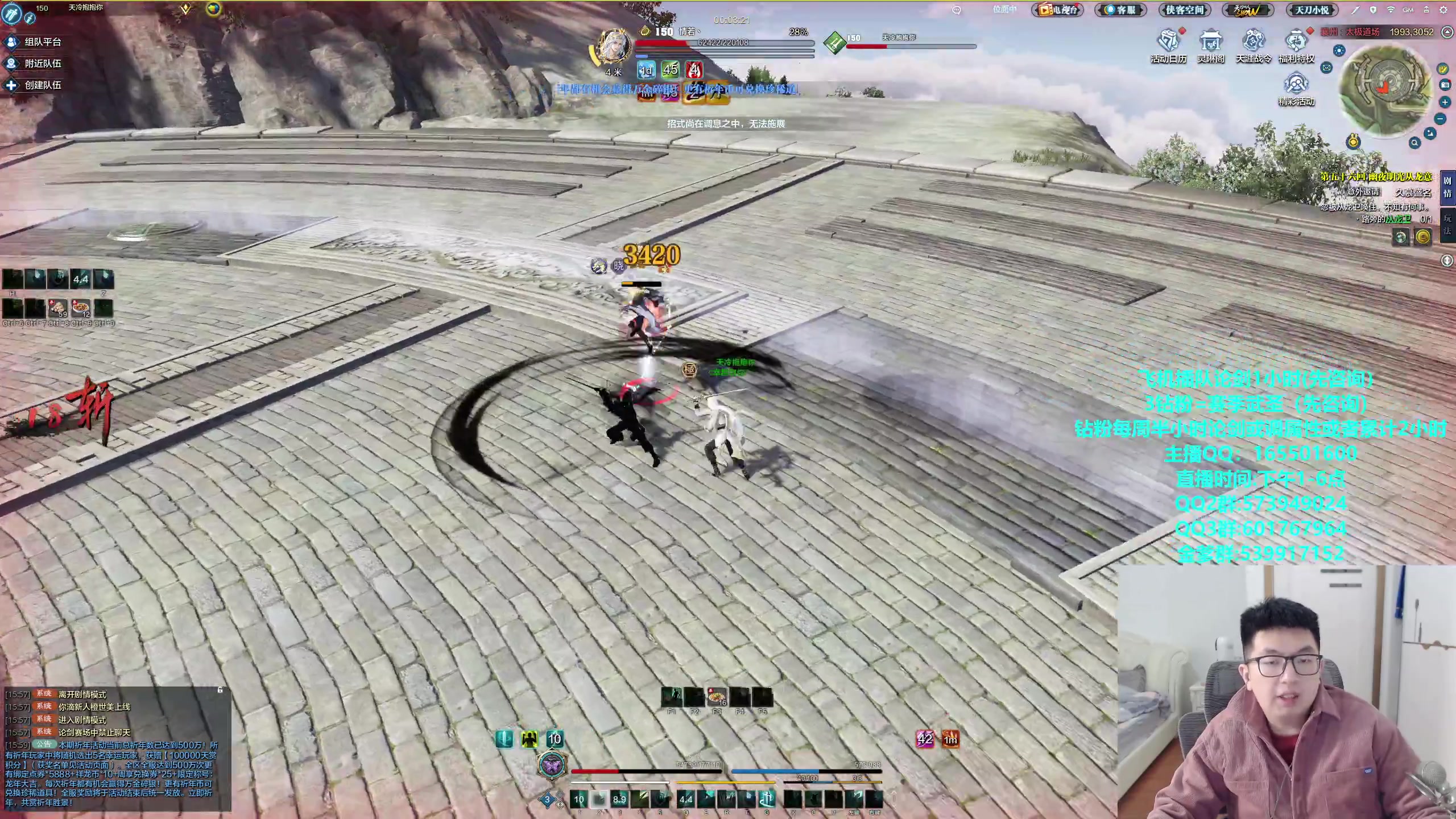 【2024-02-10 15点场】挽词丶清风：新年快乐！龙年大吉！！！！！！