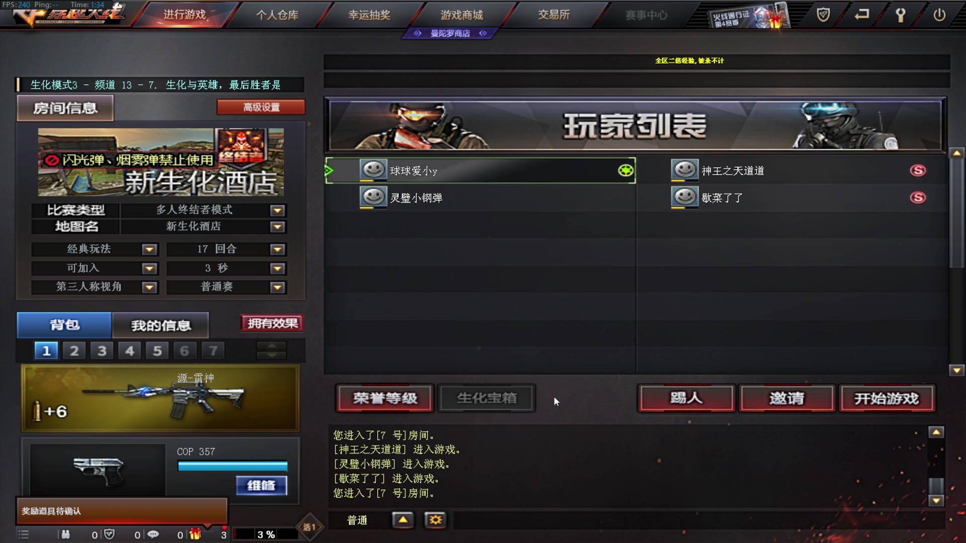 【2024-02-10 01点场】NRK丶反神：兄弟们 新年快乐！！！