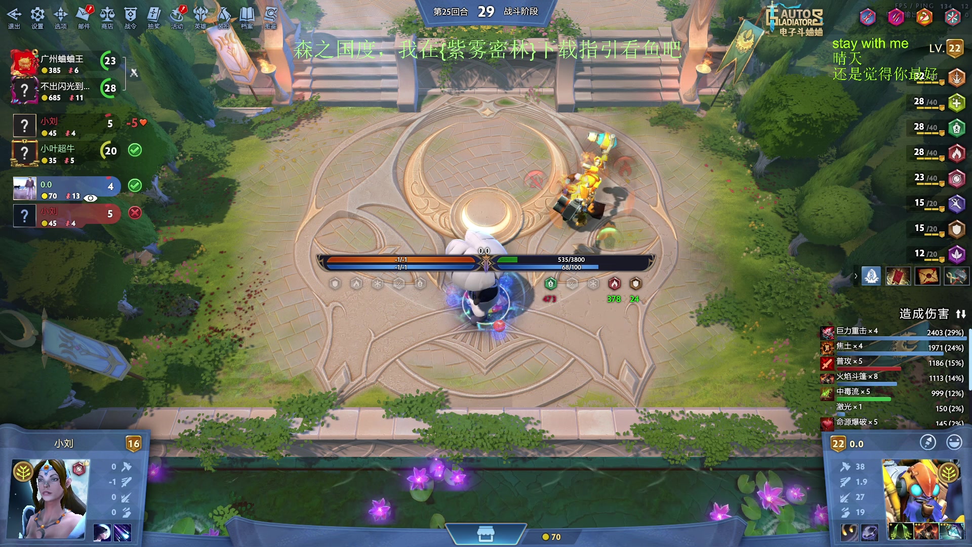 【2024-02-09 22点场】刘嘉俊Sylar1：上点分！！