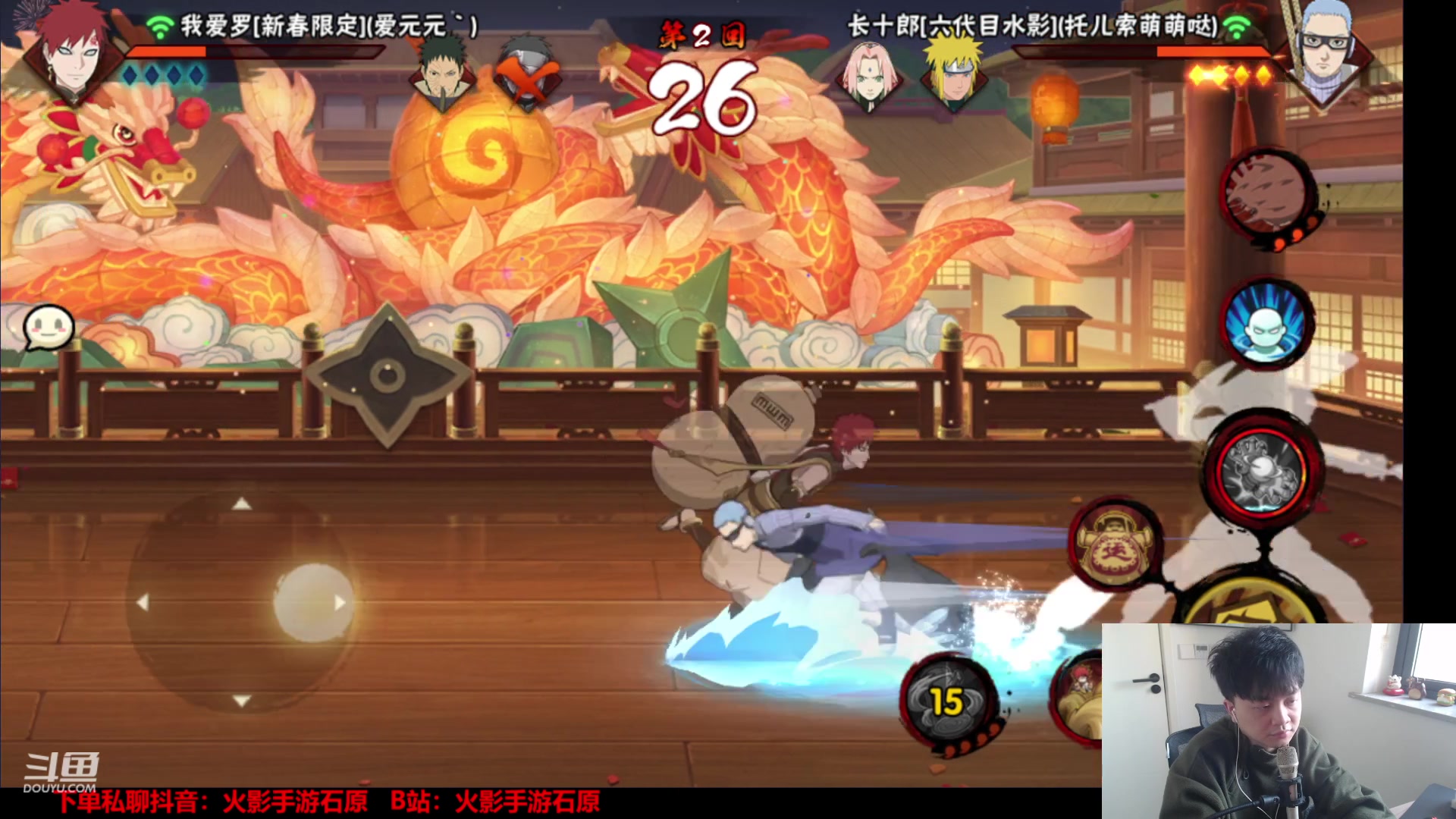 【2024-02-10 15点场】爱吃鱼的石原：石原：新春我爱罗！新年快乐！龙马精神！