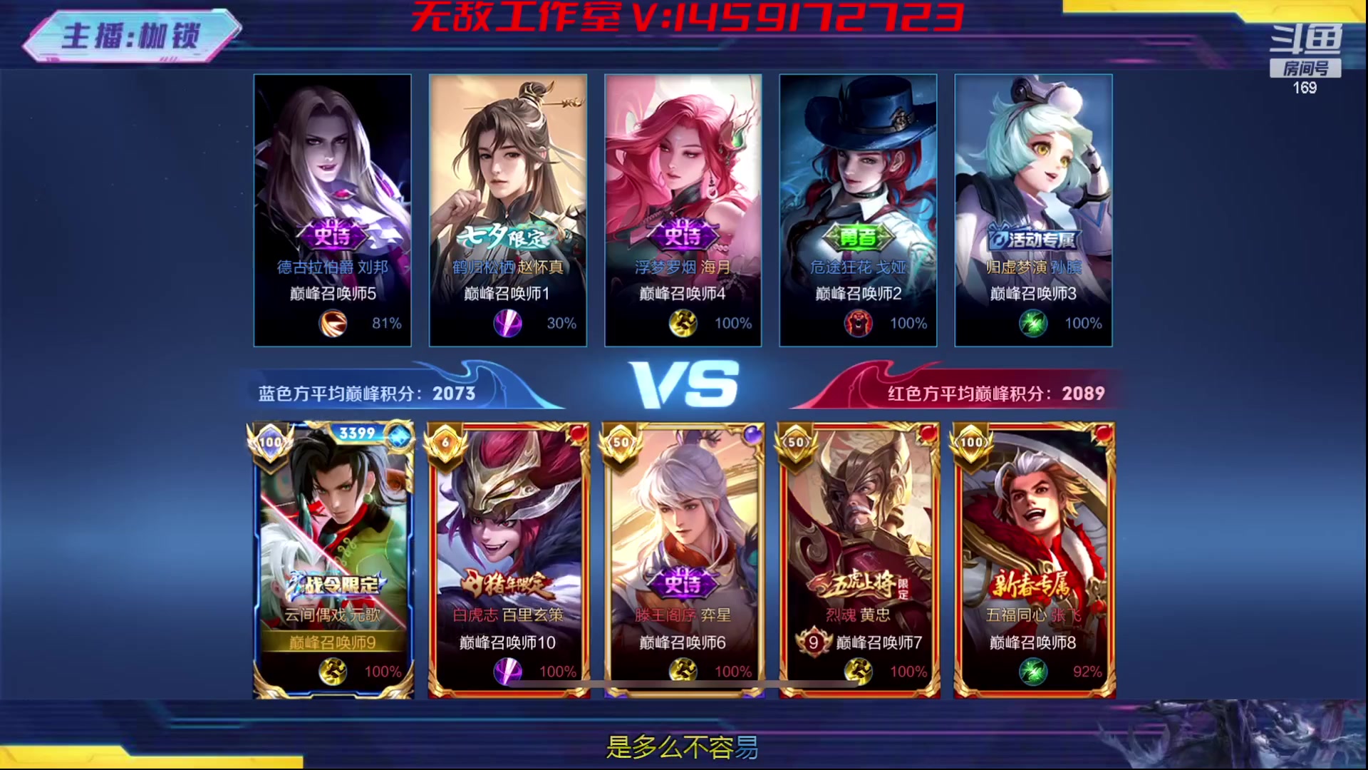 【2024-02-10 21点场】是个枷锁：冷静 沉稳 自信（修炼心性）