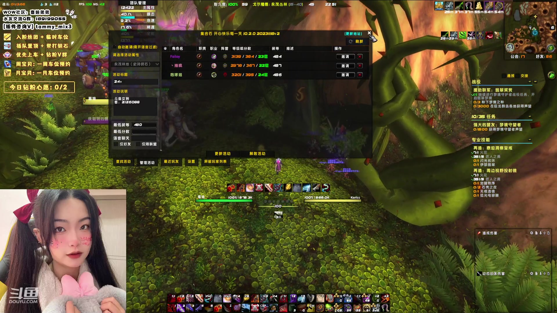 【2024-02-09 22点场】天真的喜娃：【喜ok】除夕夜快乐，新年快乐~