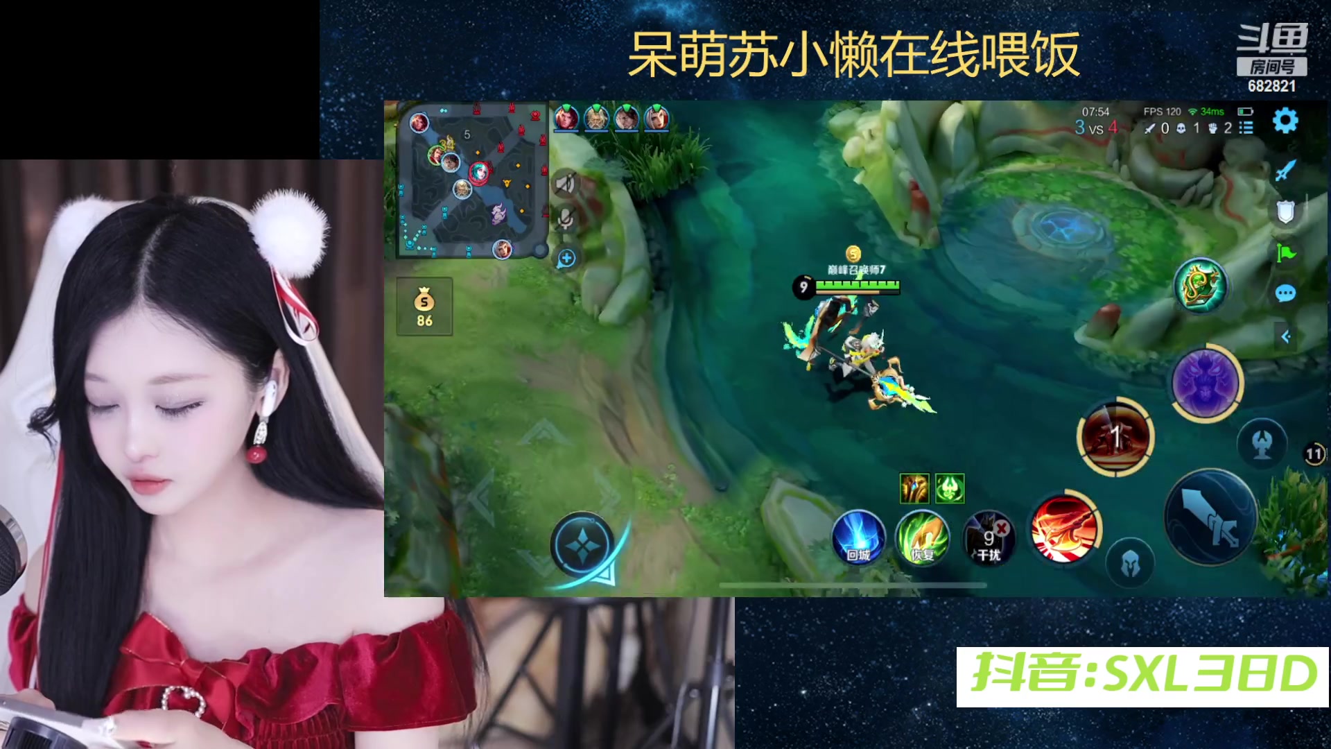 【2024-02-09 22点场】苏小懒困了：⭐除夕快乐