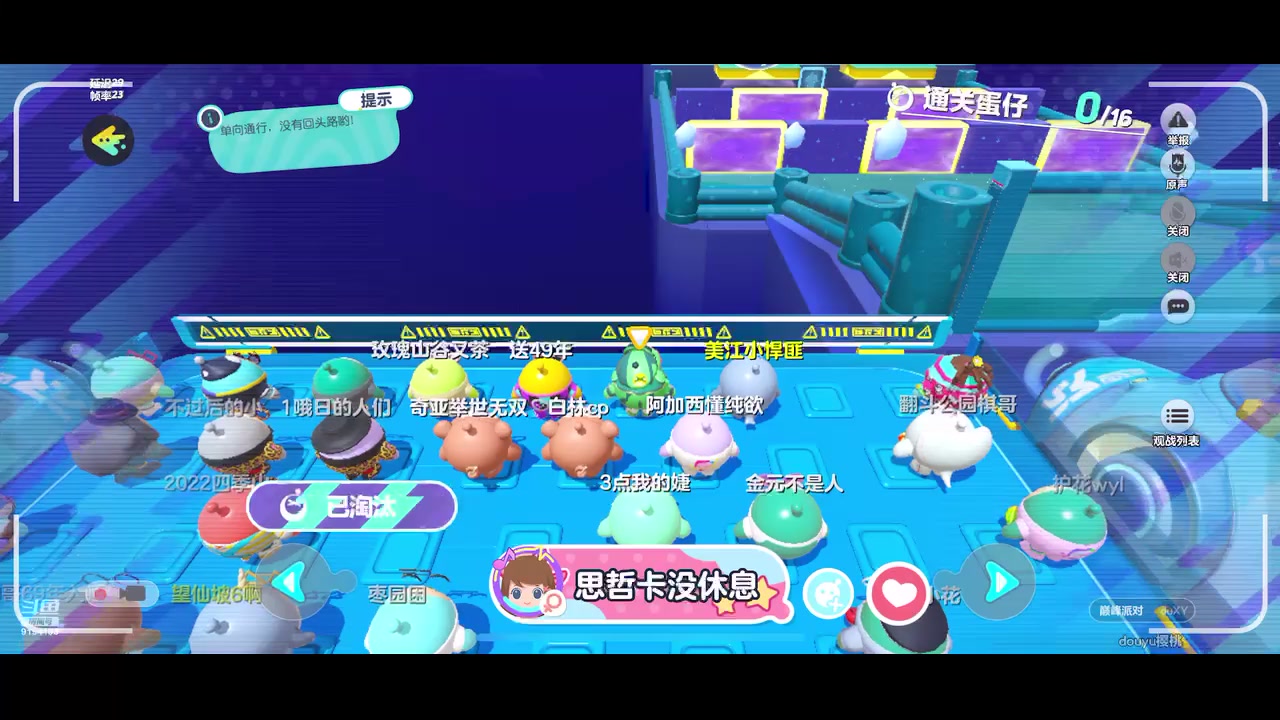 【2024-02-05 13点场】樱桃mike：蛋仔派对喜欢