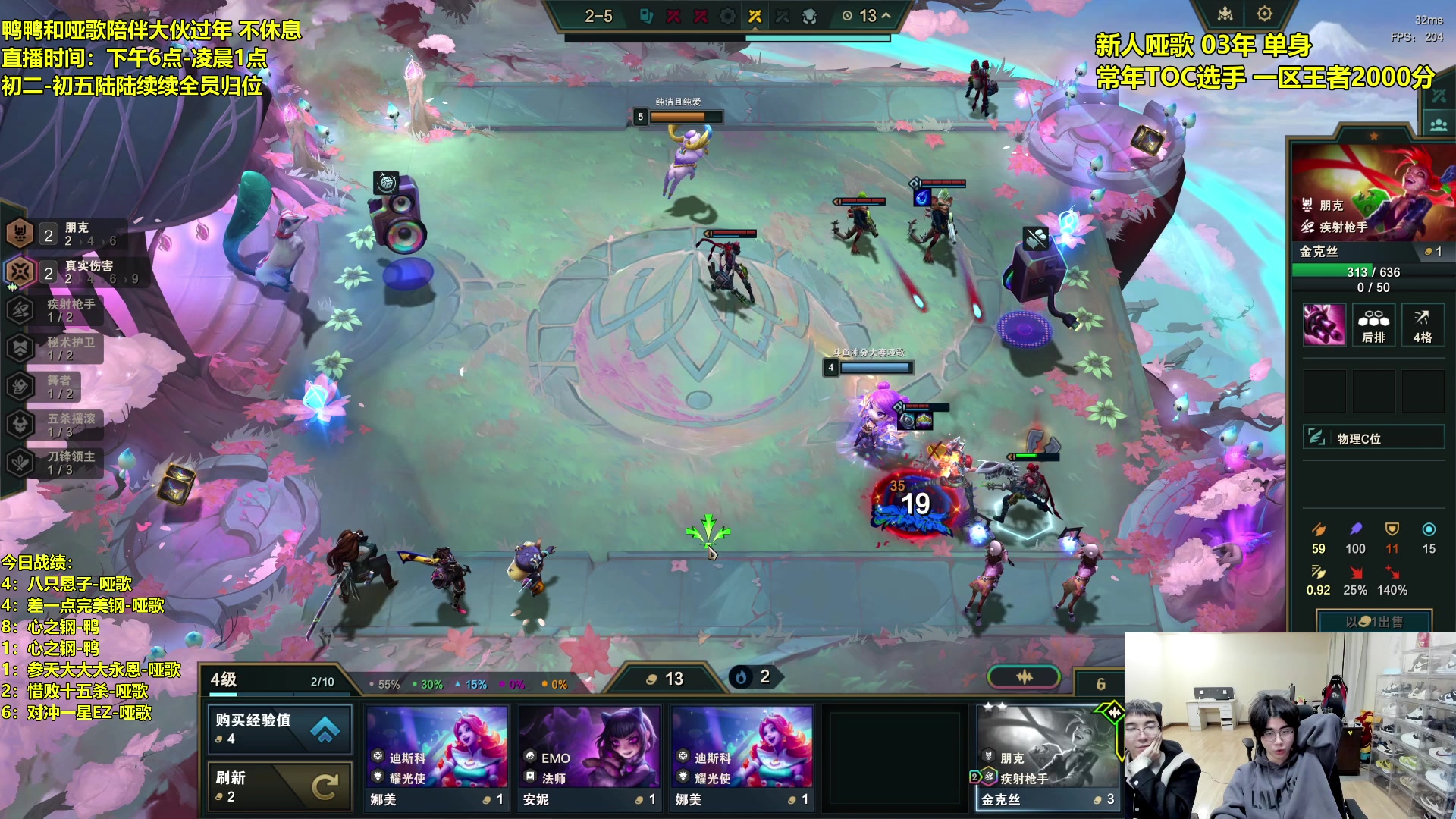 【2024-02-09 21点场】阿涛皎月Carry：（双倍亲密度）祝兄弟们新年快乐！！！