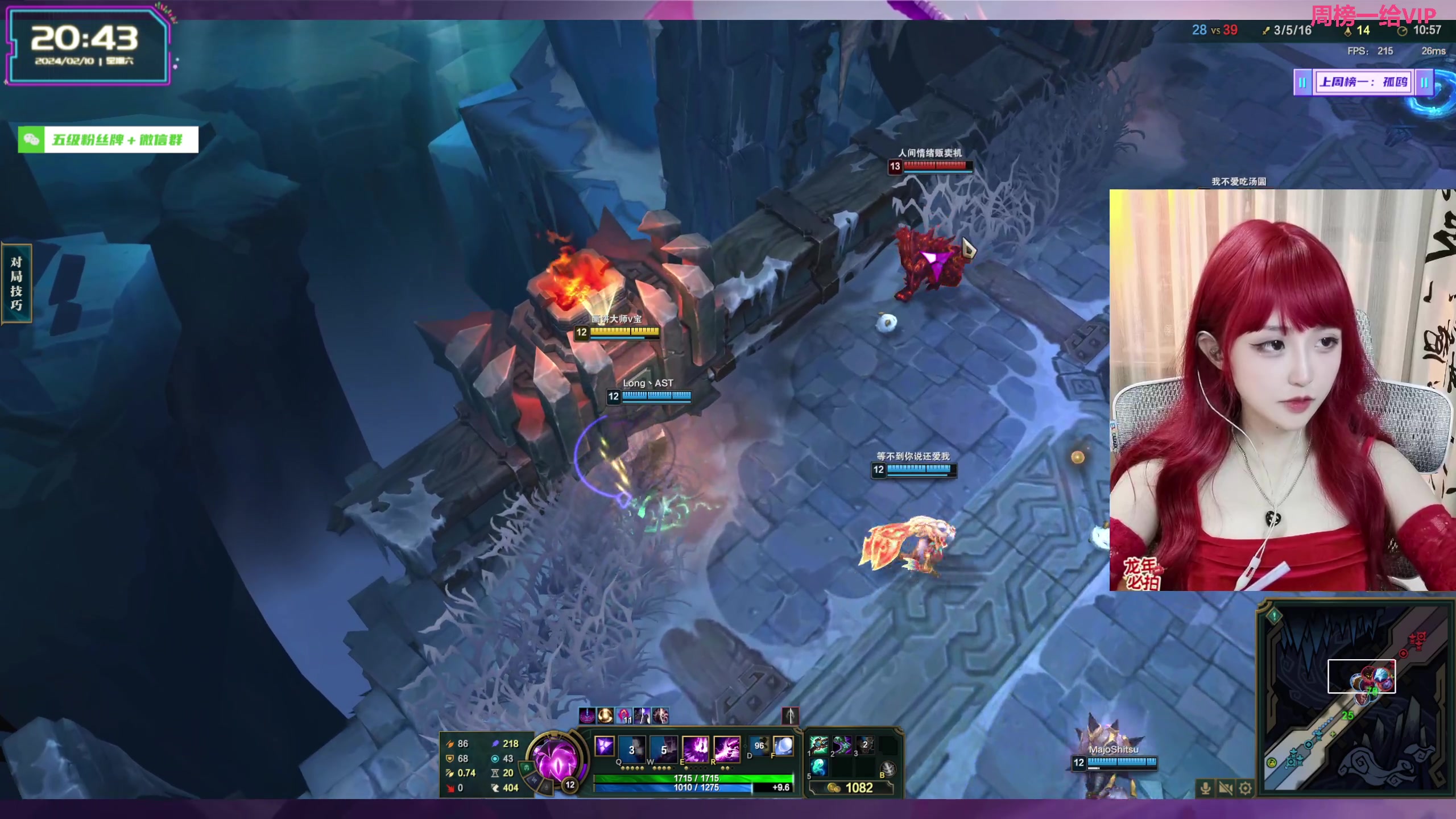 【2024-02-10 20点场】宝贝薇阿：薇薇：新年快乐