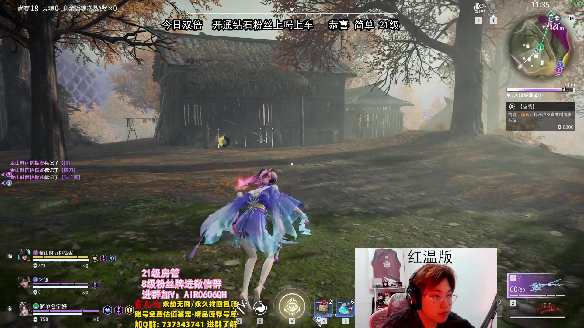【2024-02-09 23点场】在下黄复来：【黄复来】祝大家龙年行大运！