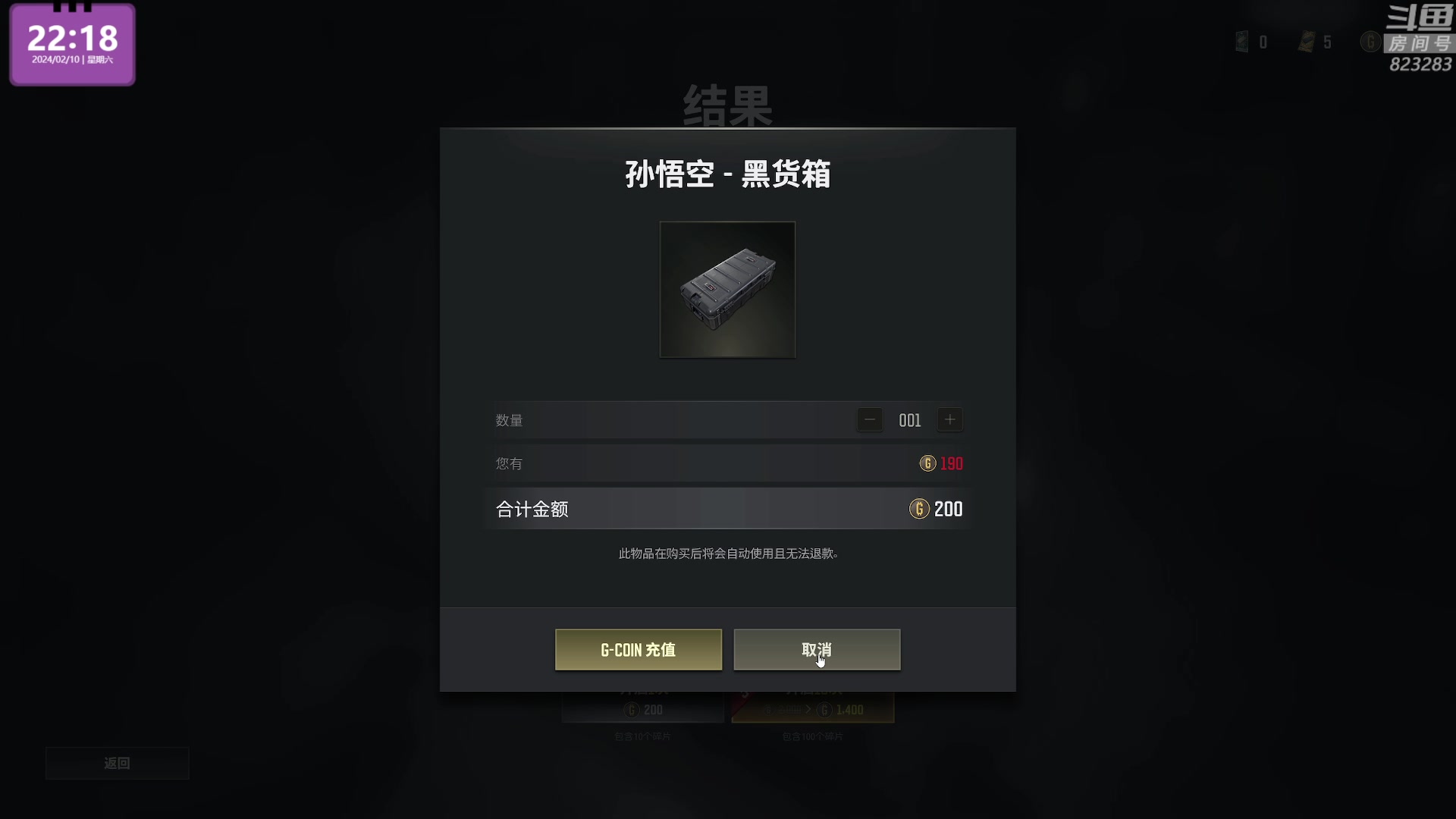 【2024-02-10 21点场】1K黄辉冯：黄辉冯：新年快乐！