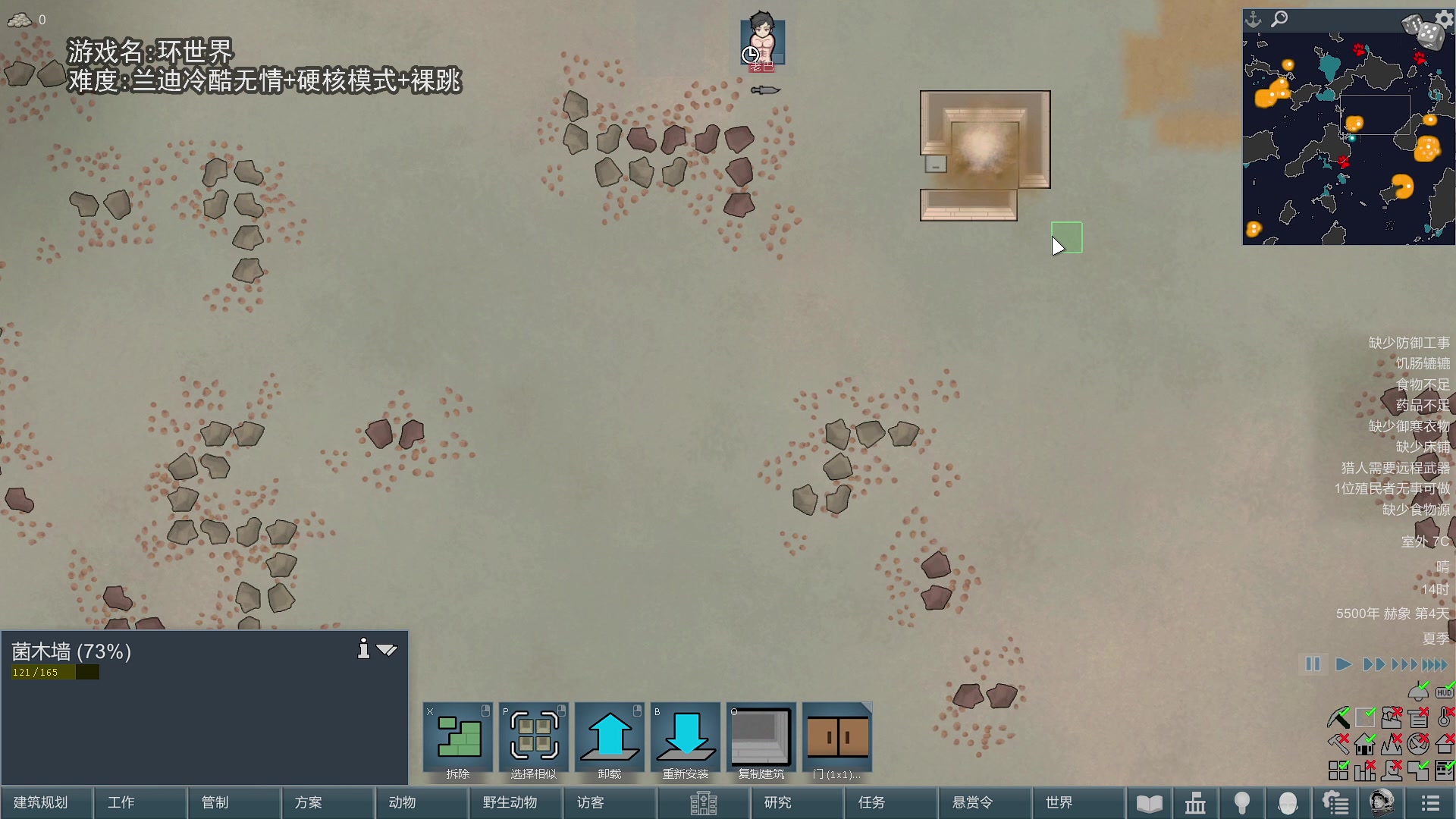 【2024-02-10 18点场】巴格拉斯：热爱生活，走进巴叔