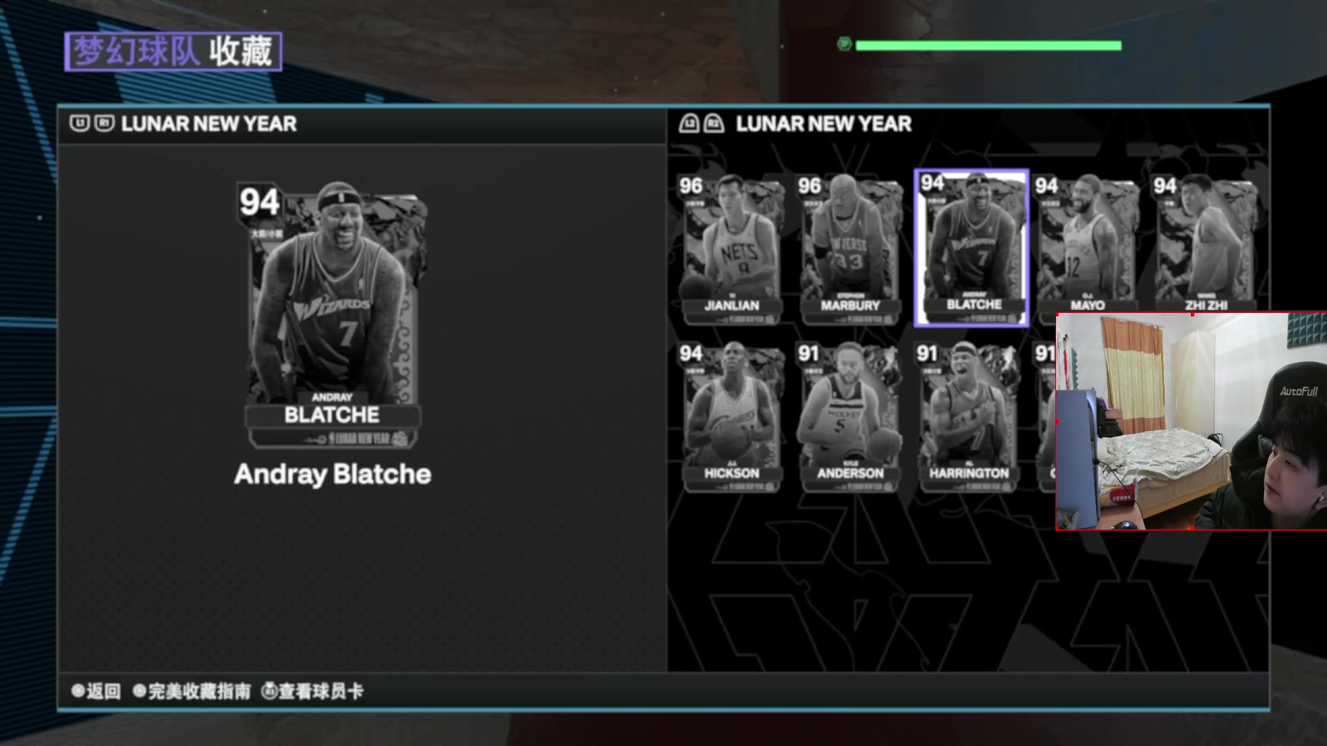 【2024-02-09 23点场】2K仔仔：仔仔：NBA2K24 MT梦幻球队