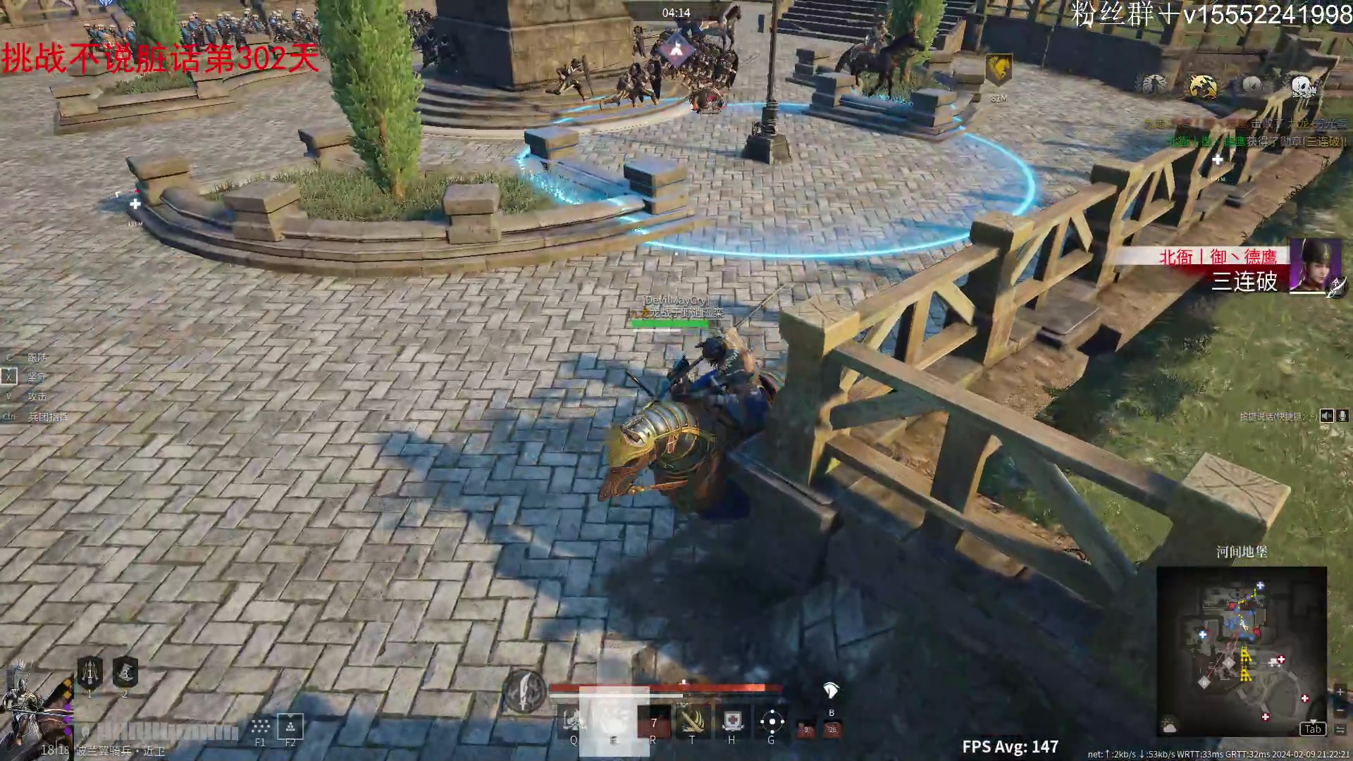 【2024-02-09 20点场】那路托丶：祝大家除夕快乐~~~