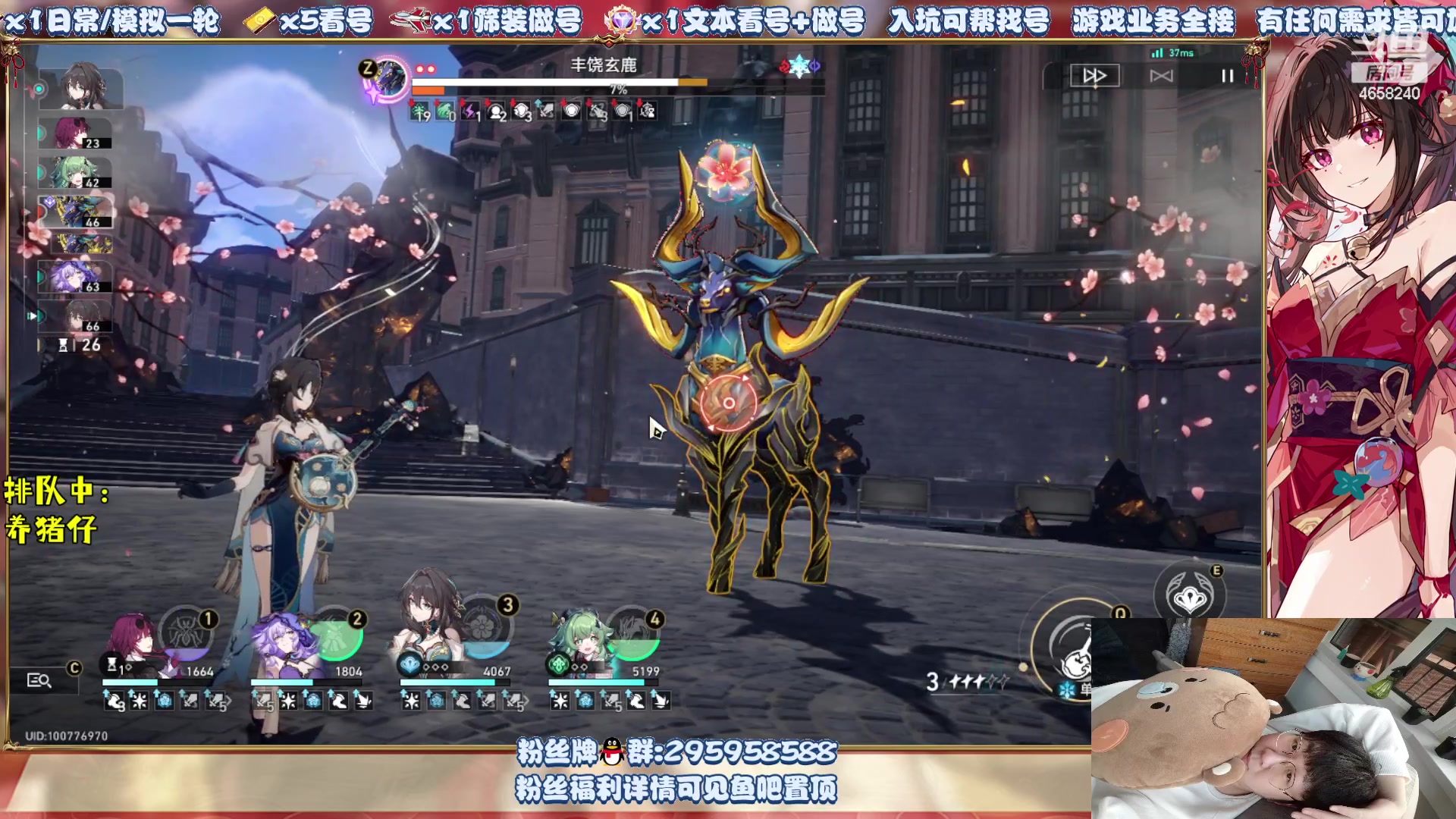 【2024-02-06 14点场】我就是青衣君吖：黑天鹅，下蛋天鹅