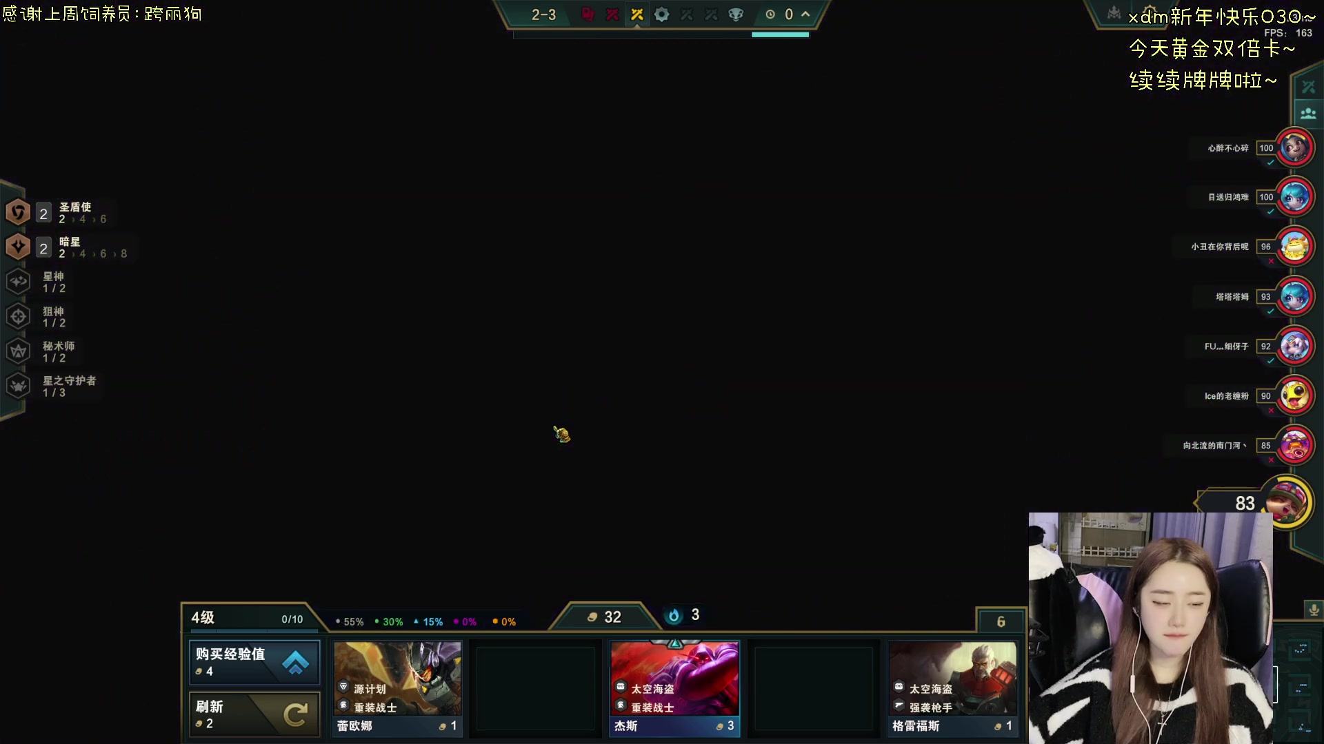 【2024-02-10 20点场】宝贝鱼O3O：兄弟们 新年快乐~鱼头奉上~