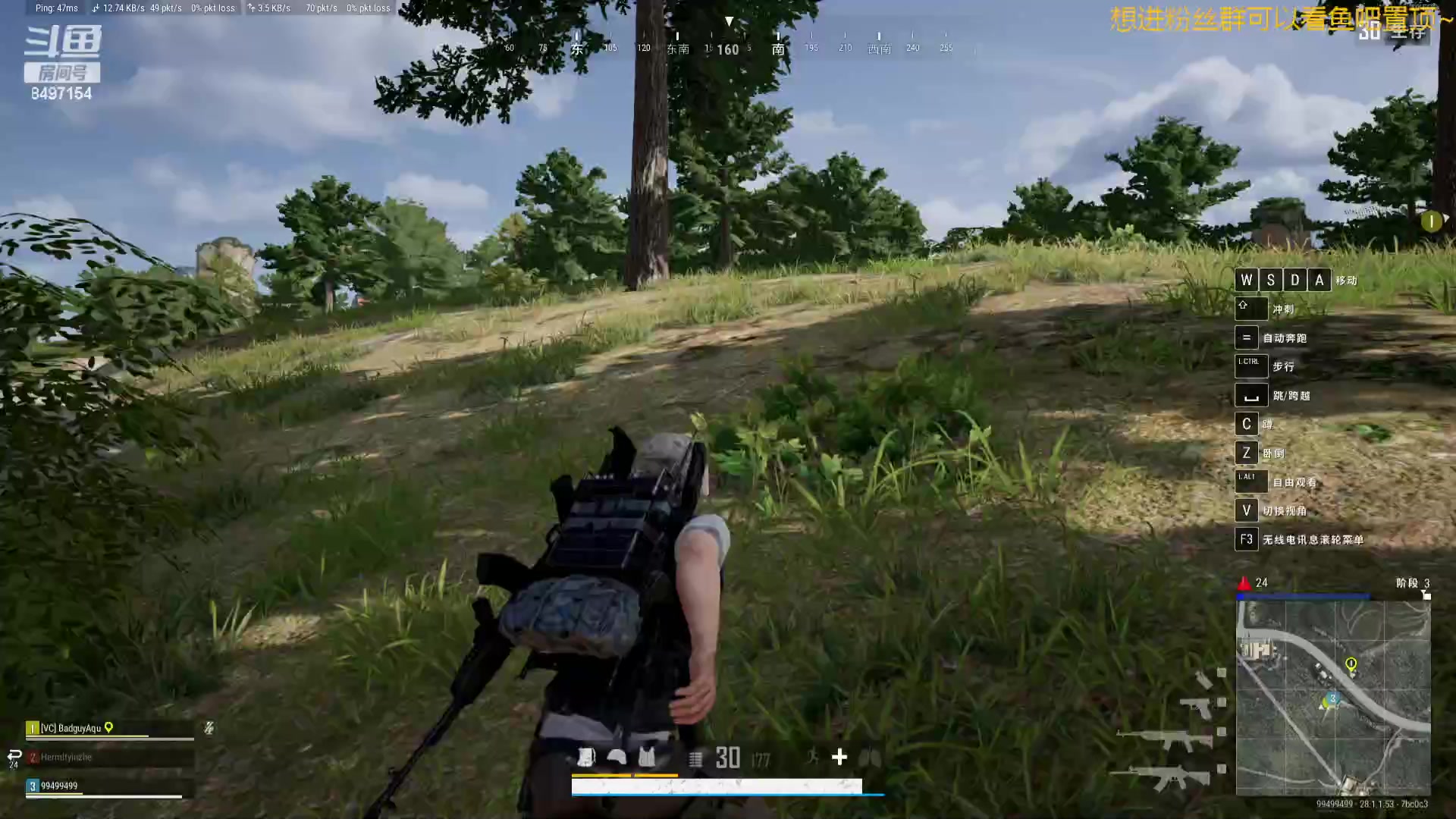 【2024-02-10 00点场】WE丶994：新年快乐！！！恭喜发财！！！