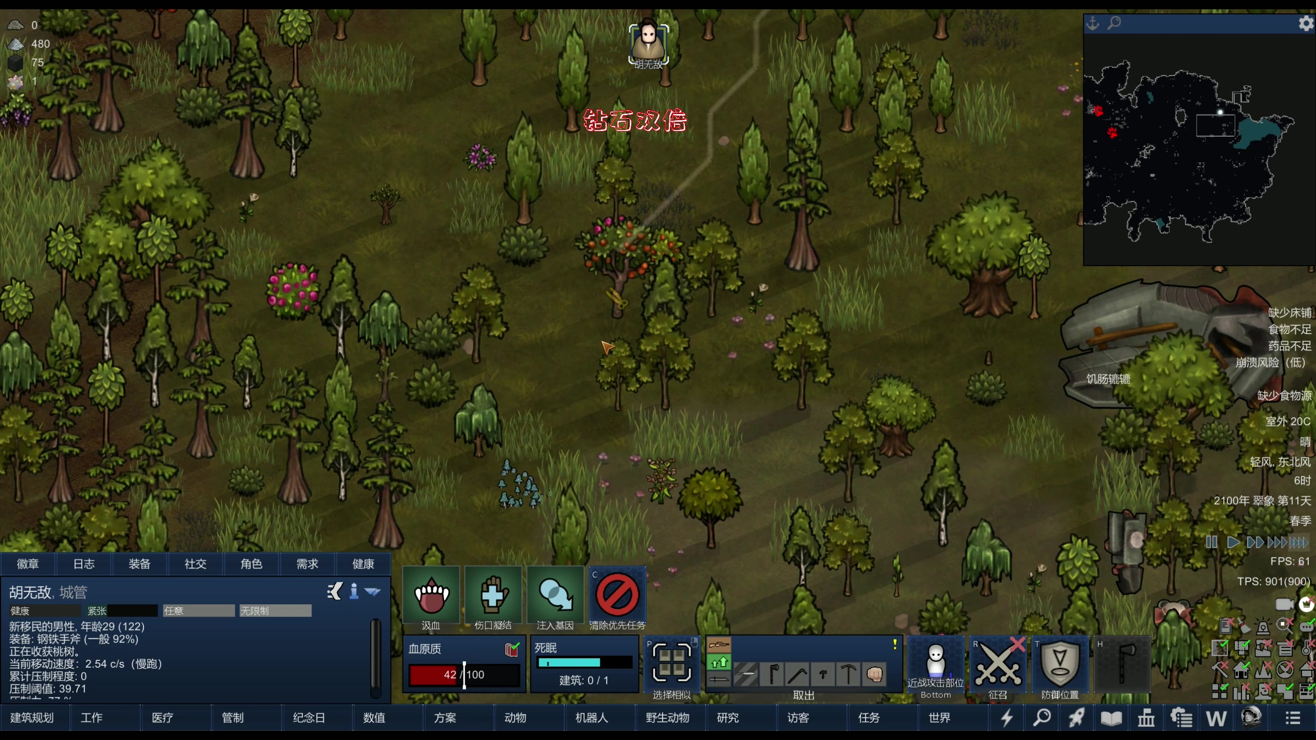 【2024-02-10 18点场】主播阿飞：阿飞）新年快乐 初一播