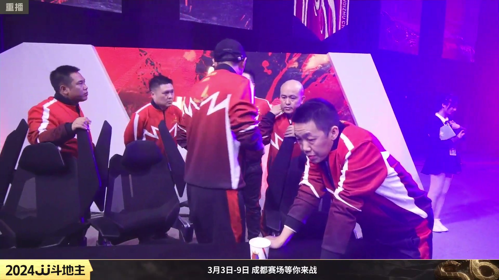 【2024-02-10 16点场】JJ斗地主官方：成都海选赛火热报名中