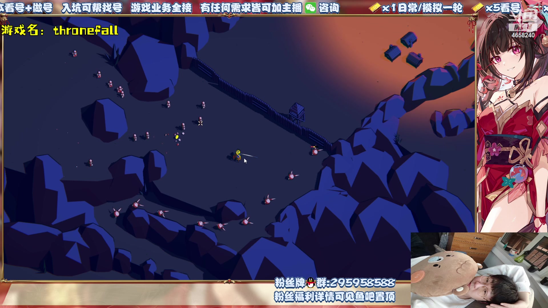 【2024-02-09 17点场】我就是青衣君吖：今晚户外放烟花直播！年至，新愿，同福！