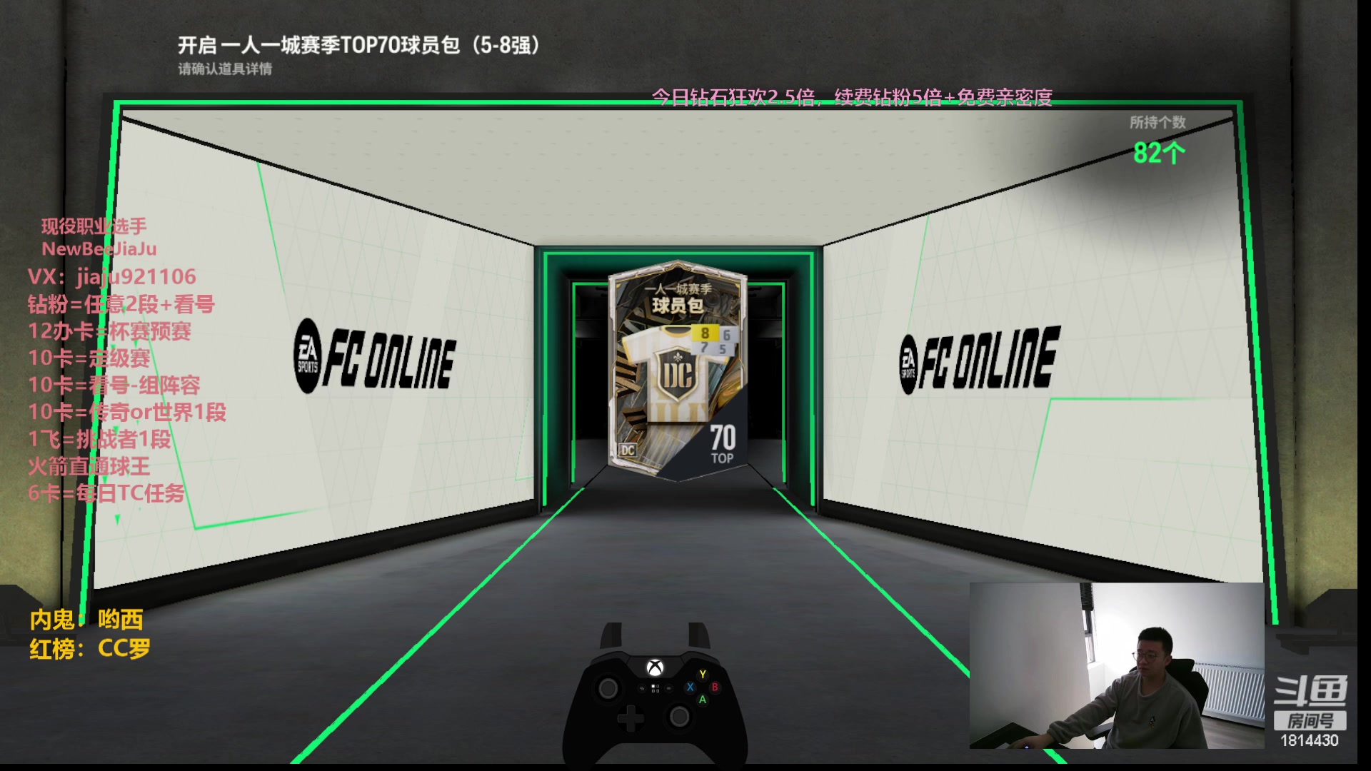 【2024-02-10 14点场】JiaJu就是我啊：年初一恭喜发财，钻石狂欢卡~