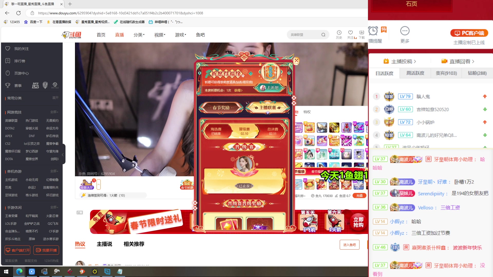 【2024-02-10 20点场】南波儿大魔王丶：精彩刺激上一分150！