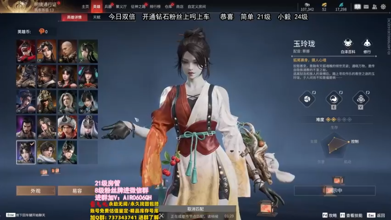 【2024-02-10 17点场】在下黄复来：【黄复来】祝大家龙年行大运！