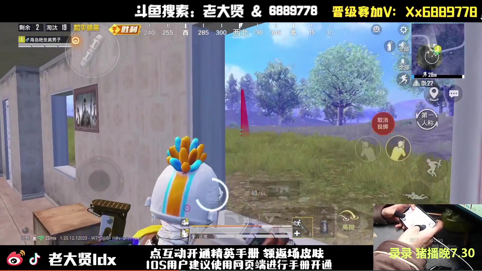 【2024-02-10 14点场】老大贤：1v4：祝大家新年快乐！