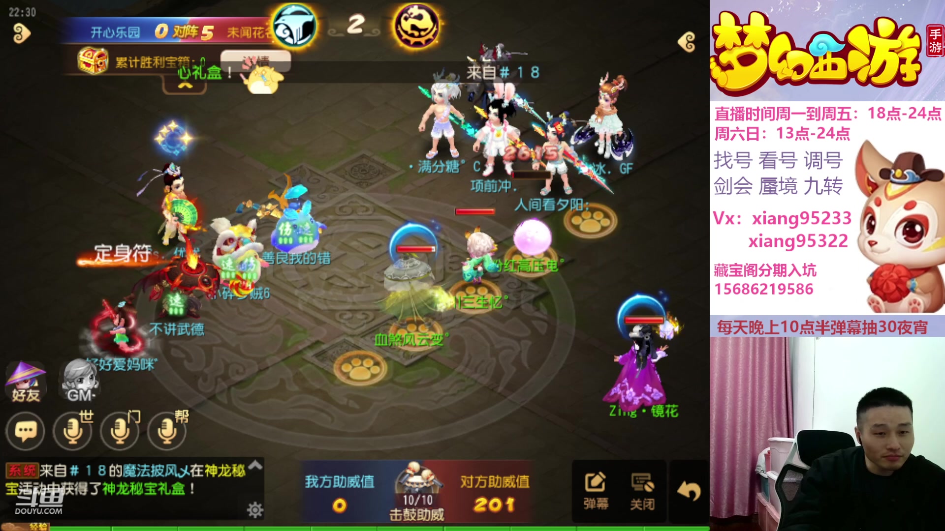 【2024-02-10 22点场】项95：过年不休息的项前冲