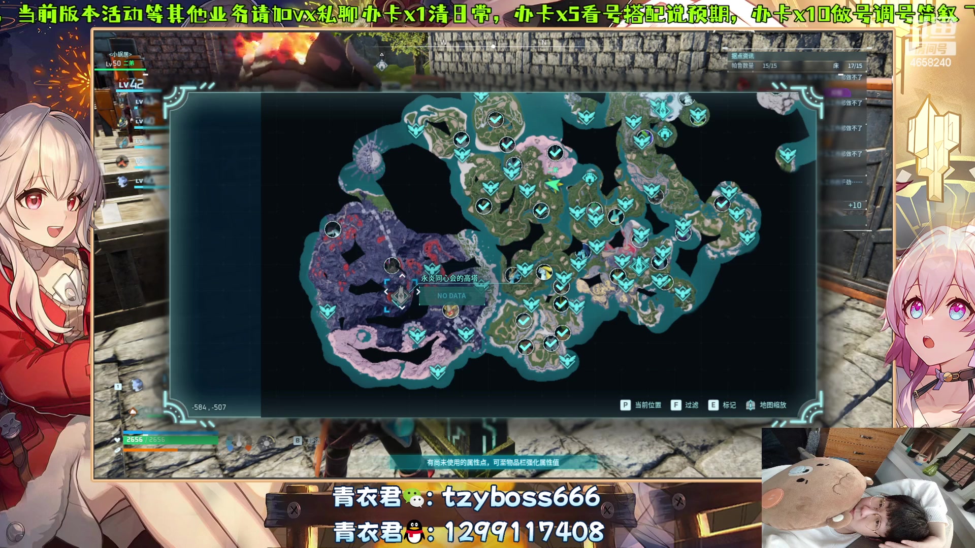 【2024-02-05 01点场】我就是青衣君吖：新版本即将到来，你准备好啦吗