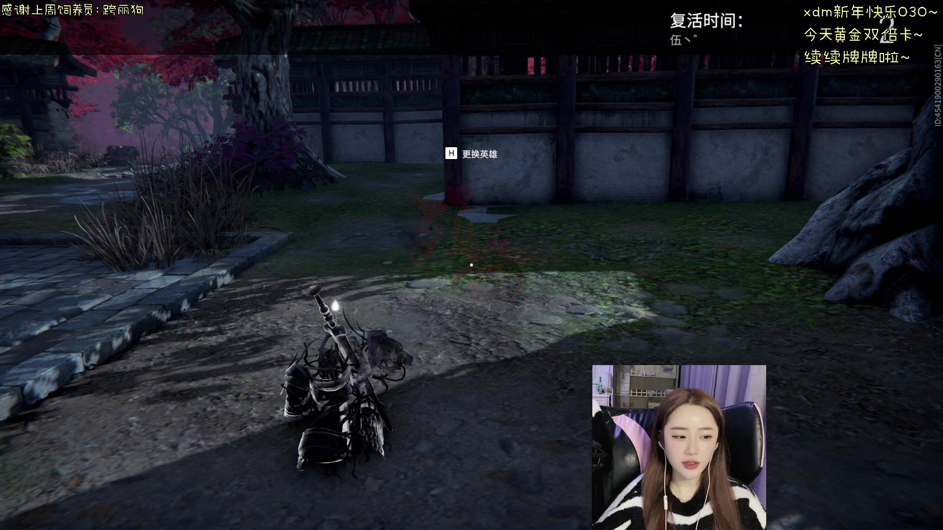 【2024-02-10 16点场】宝贝鱼O3O：兄弟们 新年快乐~鱼头奉上~