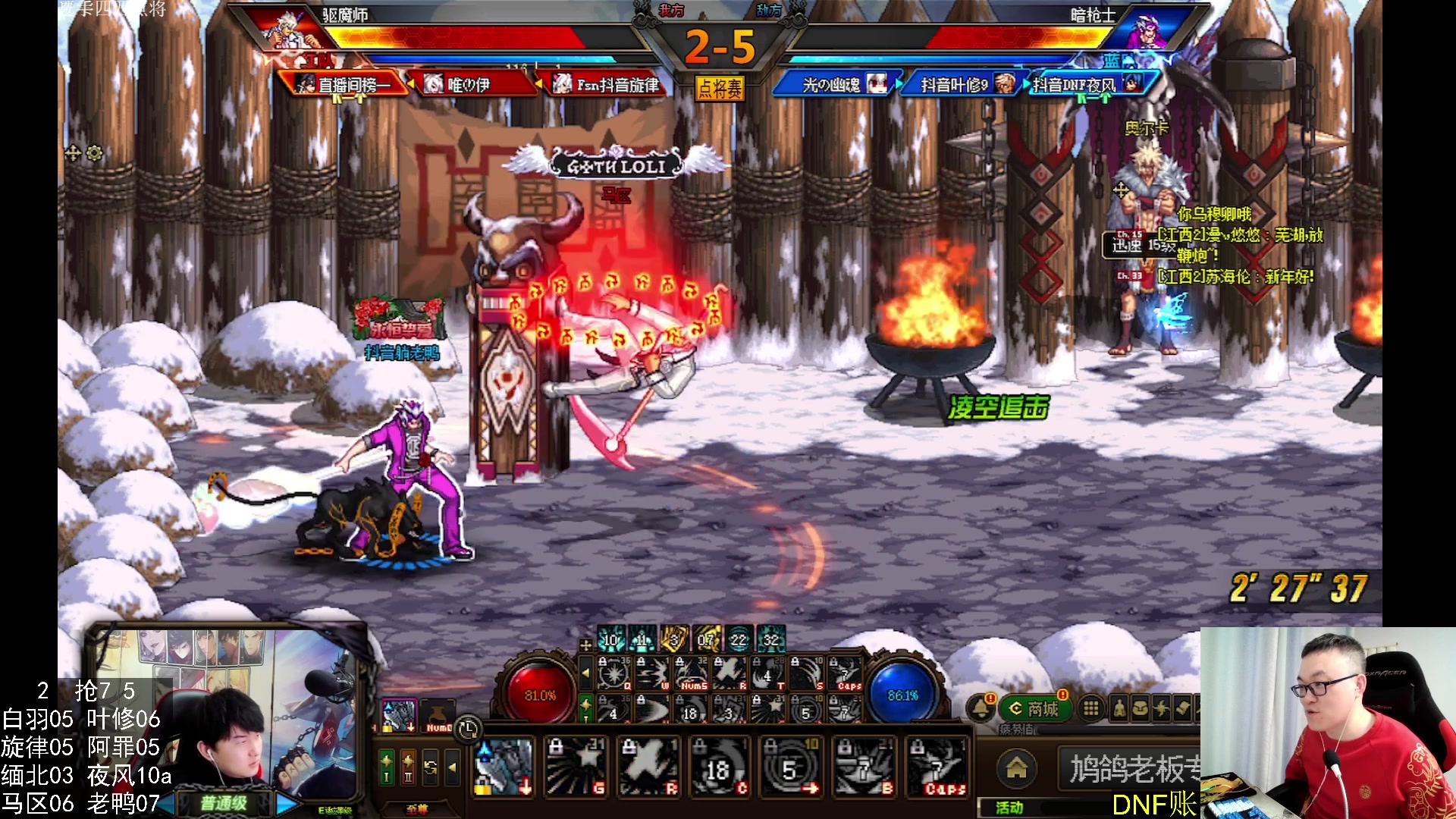 【2024-02-09 23点场】武神59：看一下点将 就下播了！！！！！！！