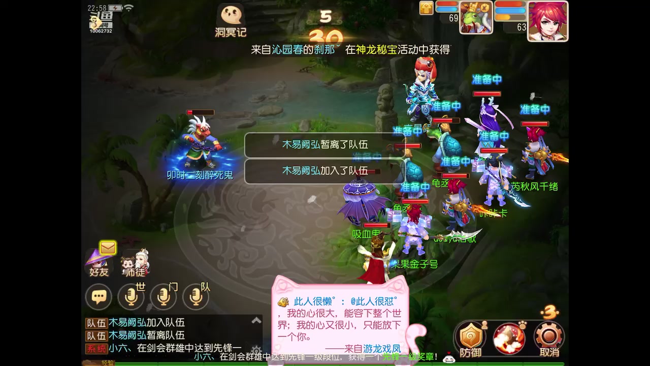 【2024-02-09 22点场】旧歌在此：最强战士在线