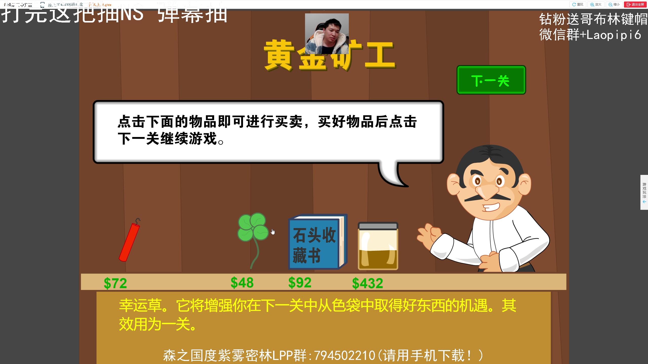 【2024-02-09 23点场】老皮历险记：震惊!这游戏居然这么好玩!