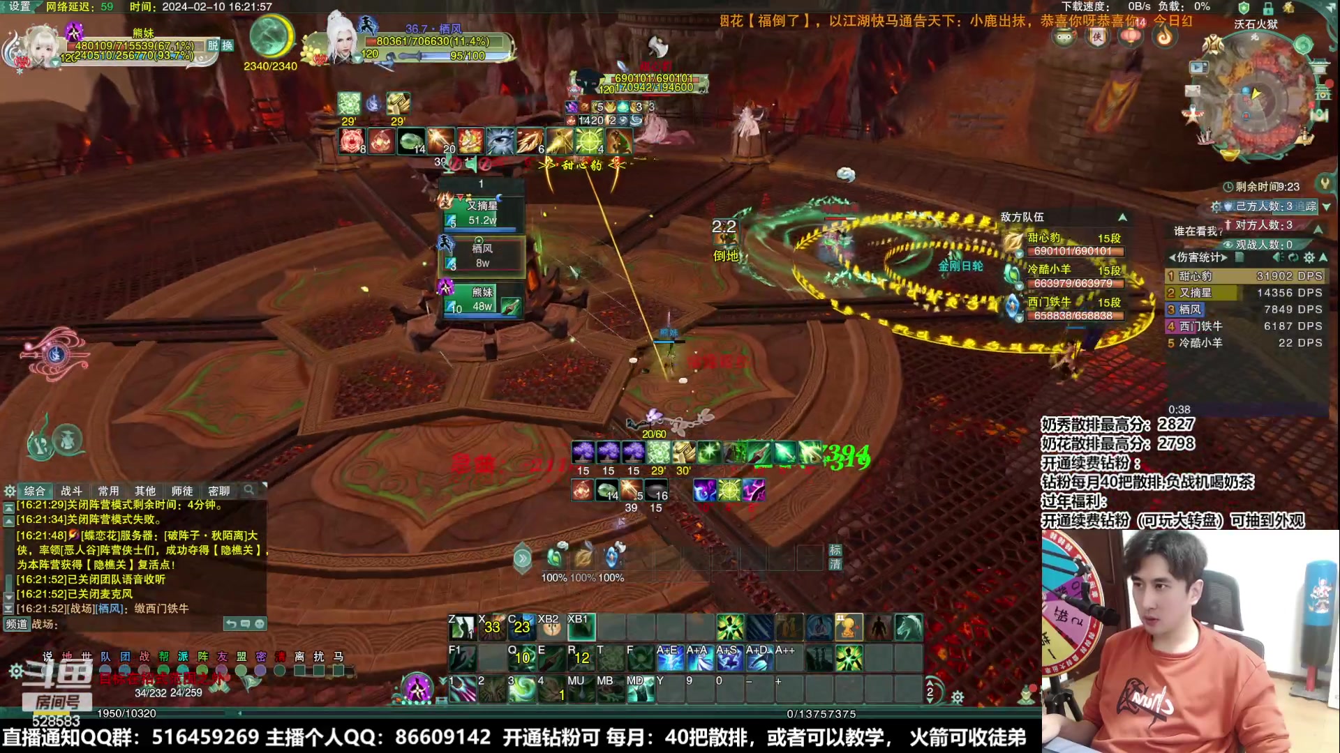 【2024-02-10 15点场】忆旧年丶：【新年快乐】奶花竞技散排