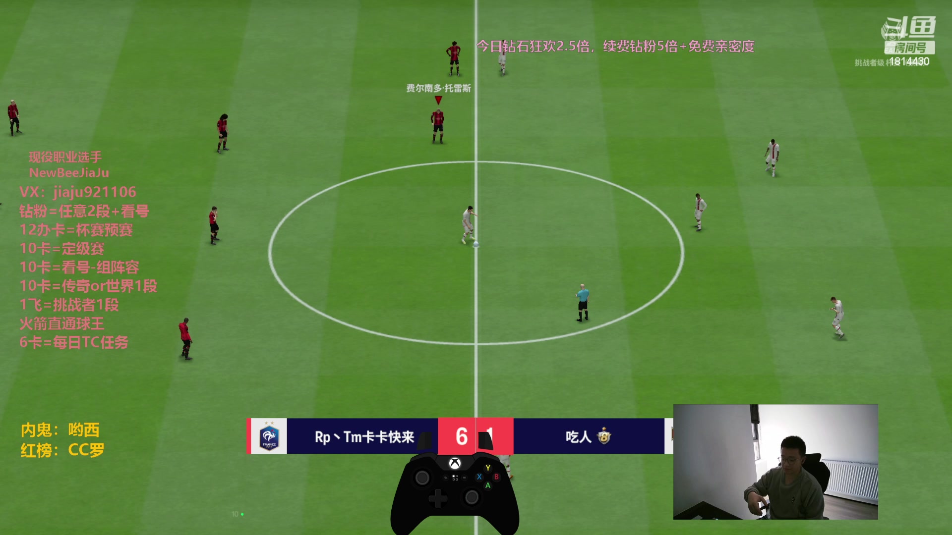 【2024-02-10 16点场】JiaJu就是我啊：年初一恭喜发财，钻石狂欢卡~