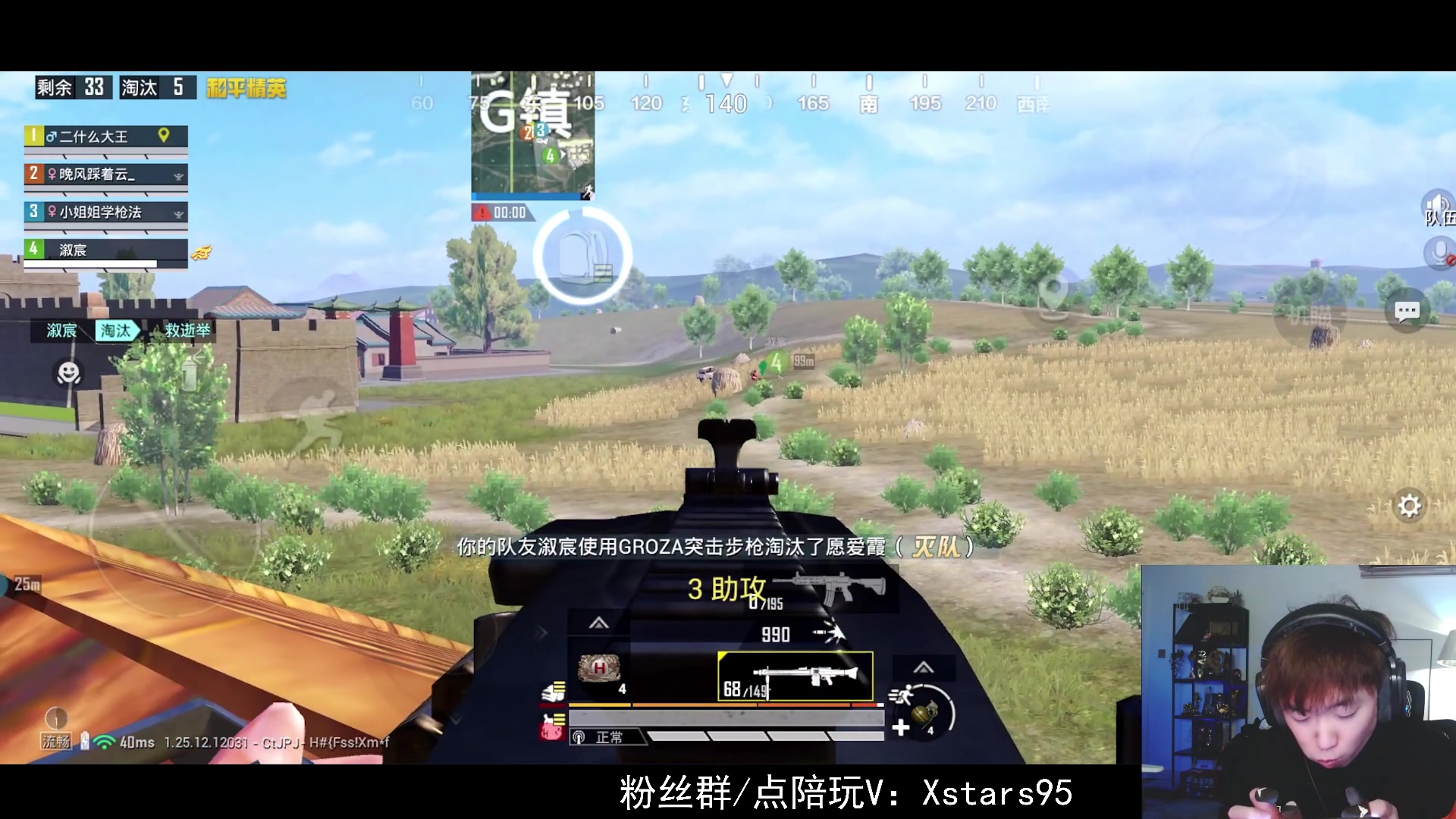 【2024-02-10 23点场】Dy花老湿：【新年快乐呀~】