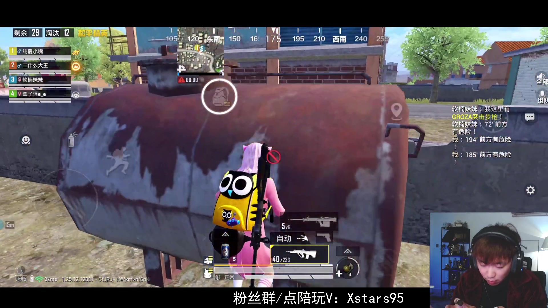 【2024-02-10 19点场】Dy花老湿：【新年快乐呀~】