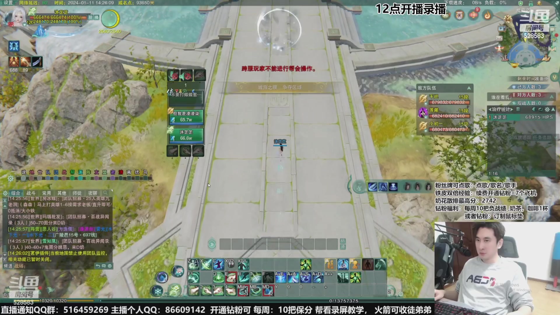 【2024-02-10 23点场】忆旧年丶：【新年快乐】奶花竞技散排