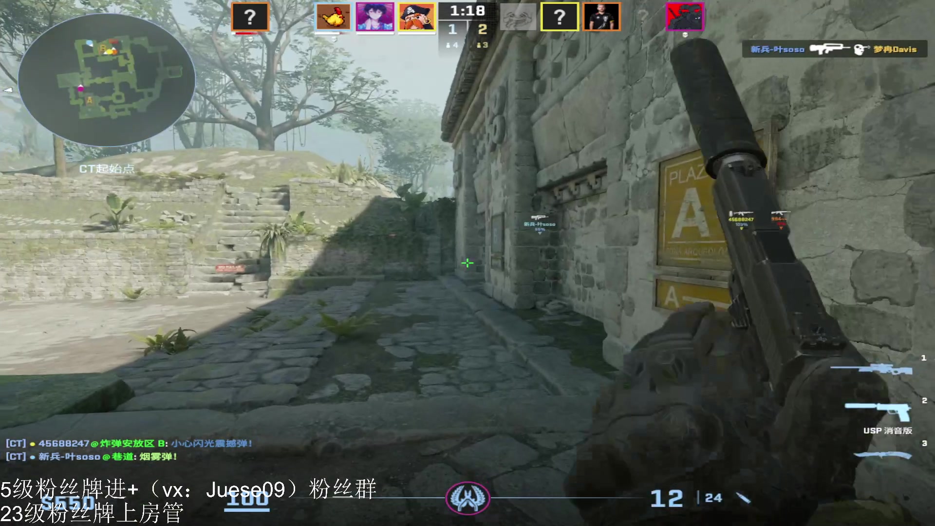 【2024-02-11 04点场】小角色ovo：祝大家新年快乐！心想事成~！