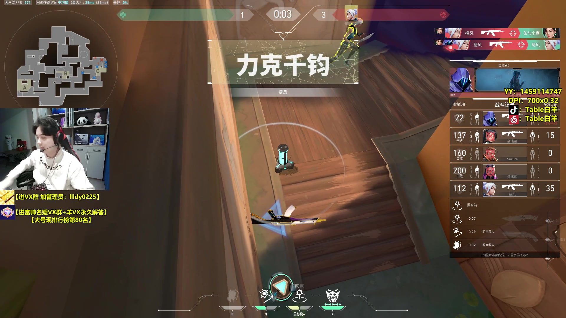 【2024-02-08 21点场】Table白羊：【国服第一夜露】钻石局带妹！