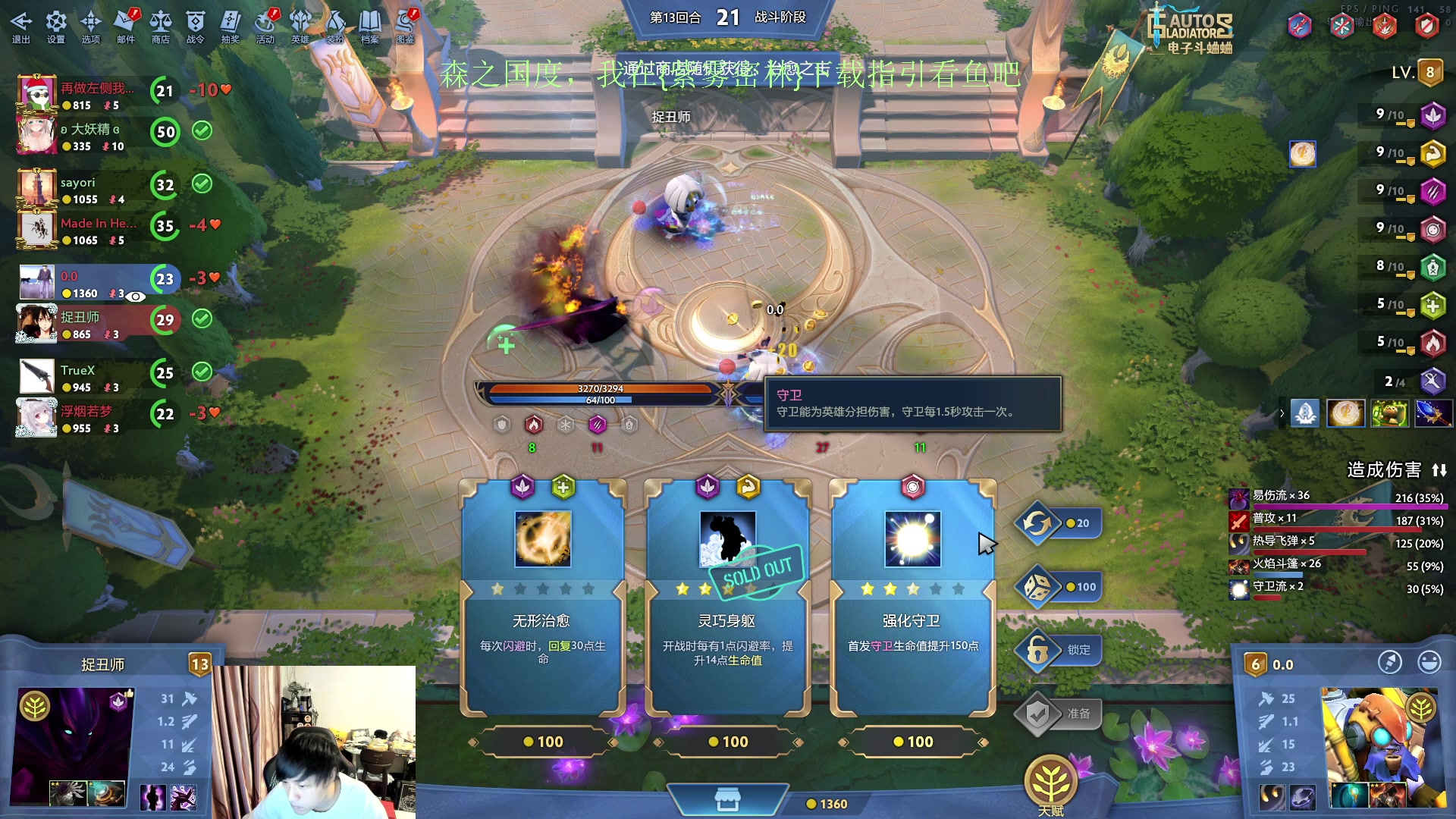 【2024-02-11 16点场】刘嘉俊Sylar1：上点分！！