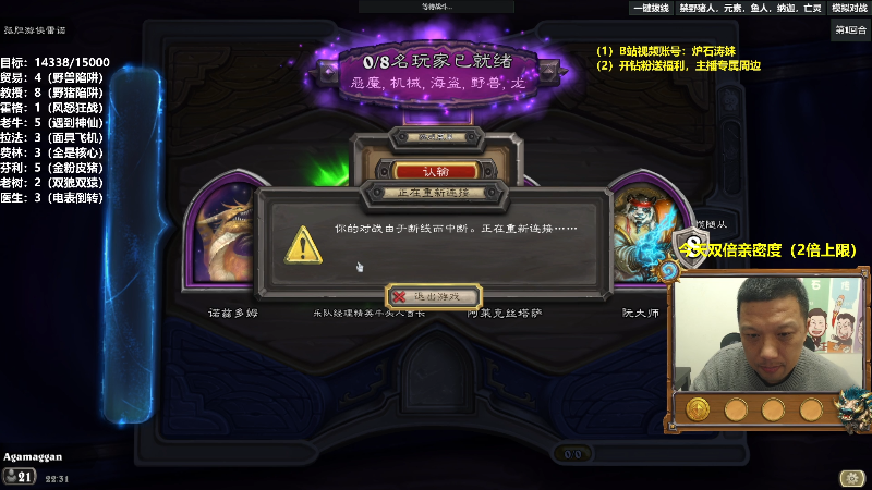 【炉石传说】过载十五岁的涛妹的精彩时刻 20240211 22点场