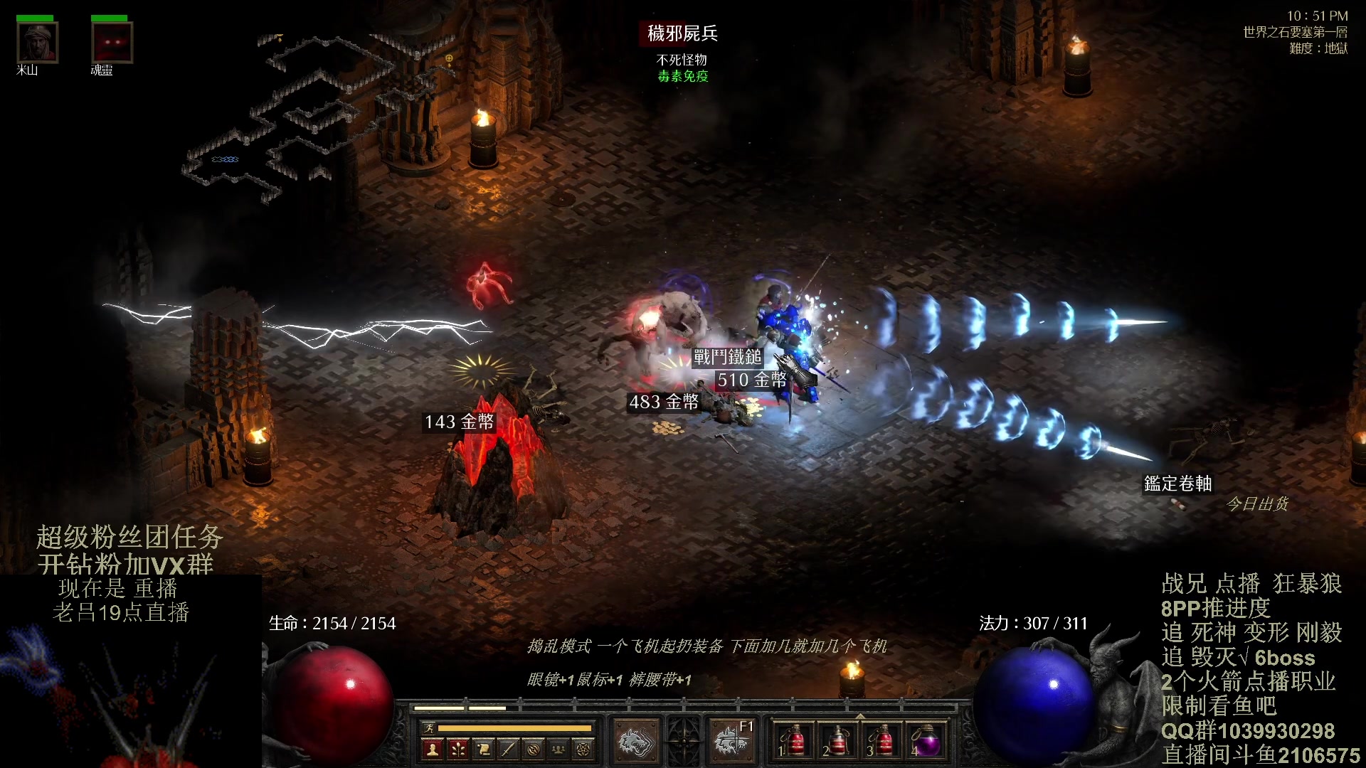 【2024-02-11 09点场】英雄吕布：暗黑2 老吕祝少侠们 龙年大吉 好运连连