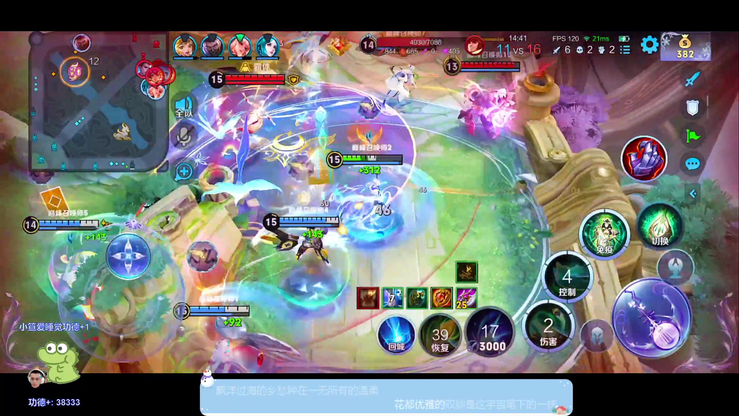 【2024-02-11 19点场】DYG萧玦：巅峰冲前十111188805