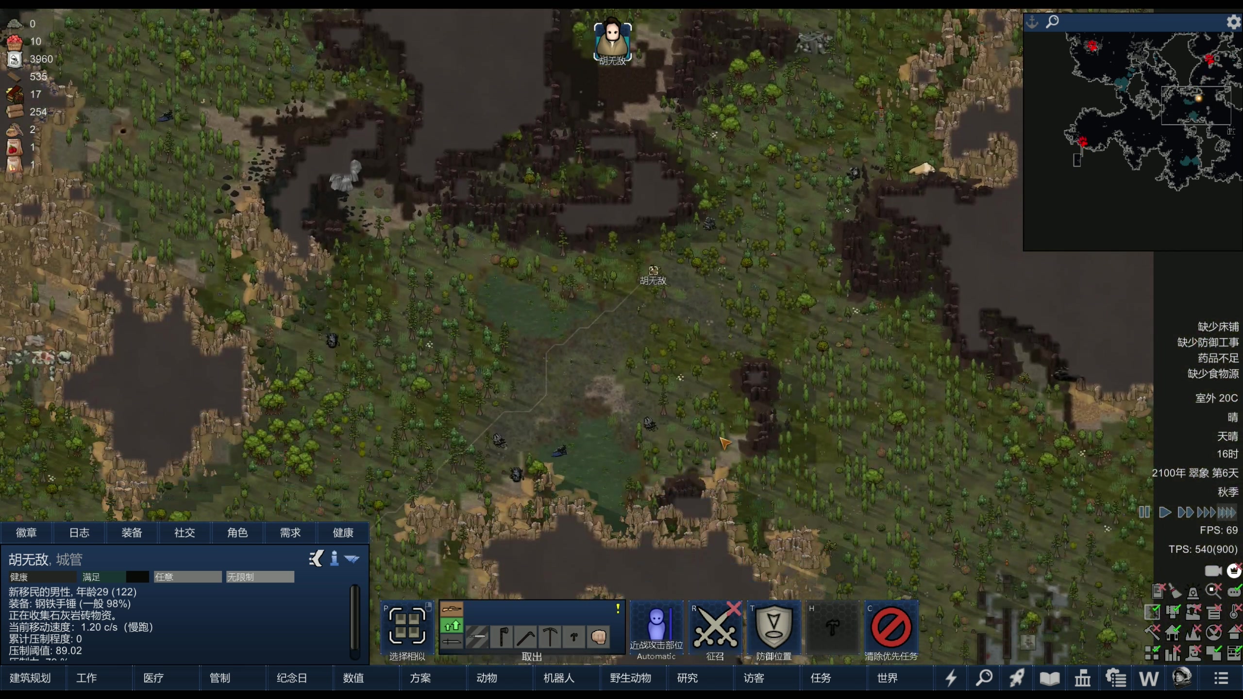 【2024-02-11 19点场】主播阿飞：阿飞）新年快乐 初一播