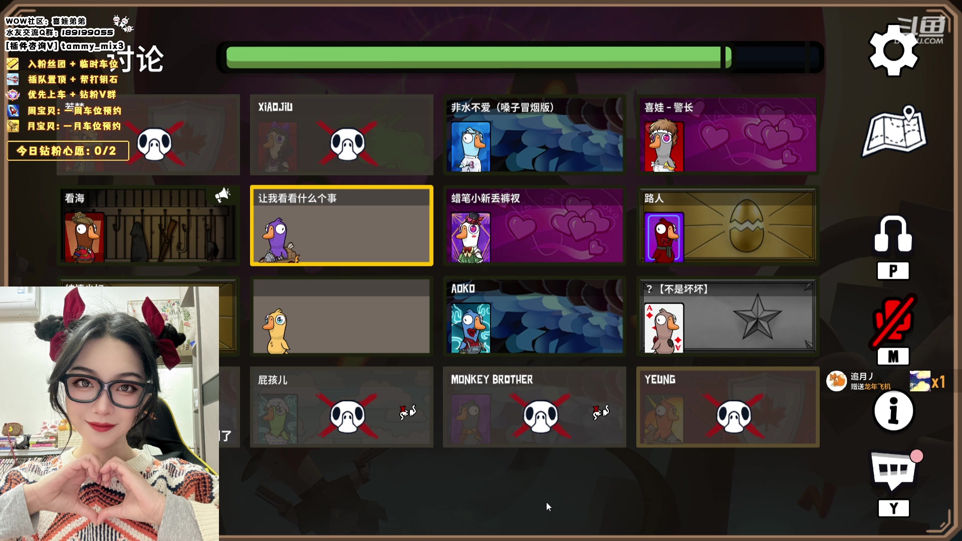 【2024-02-11 04点场】天真的喜娃：【喜ok】你们要的新春限定版