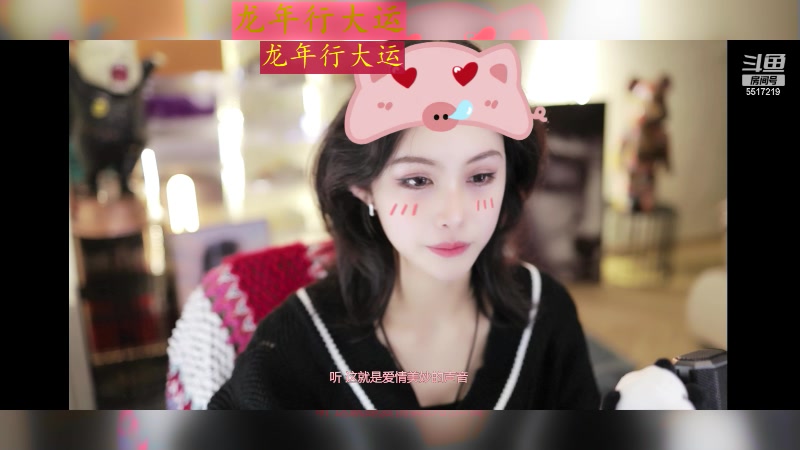 【2024-02-11 11点场】李哥儿DoubleLee：祝大家早日富可敌国 5517219