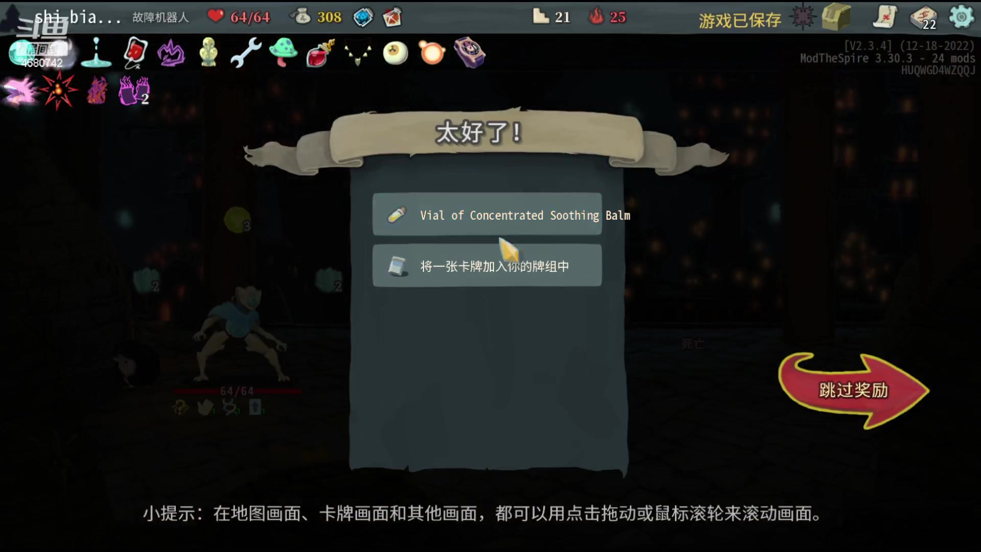 【2024-02-11 14点场】十变哥X：龘龘龘龘龘龘