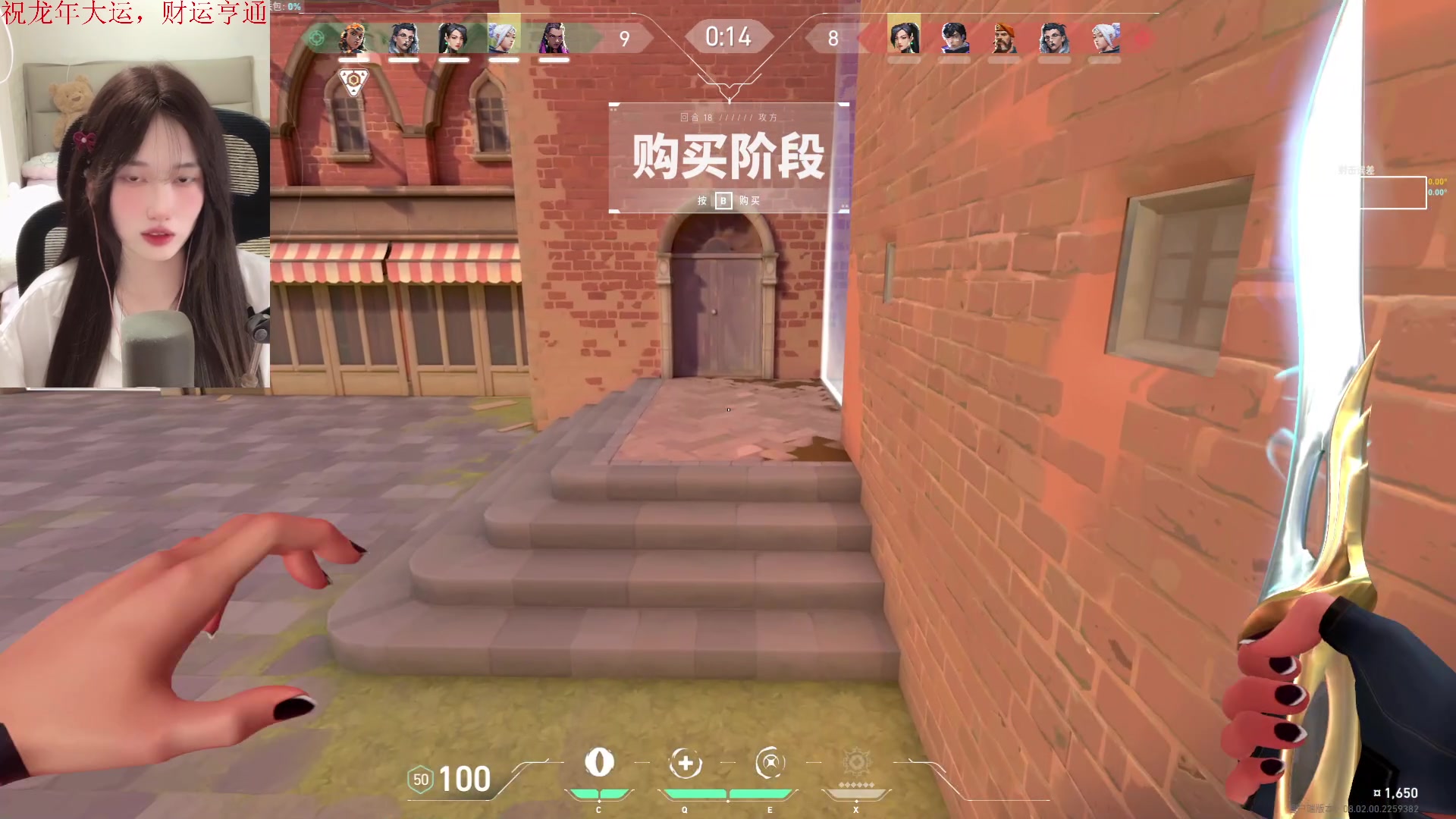 【2024-02-11 02点场】咕噜橙o：祝龙年大运，财运亨通